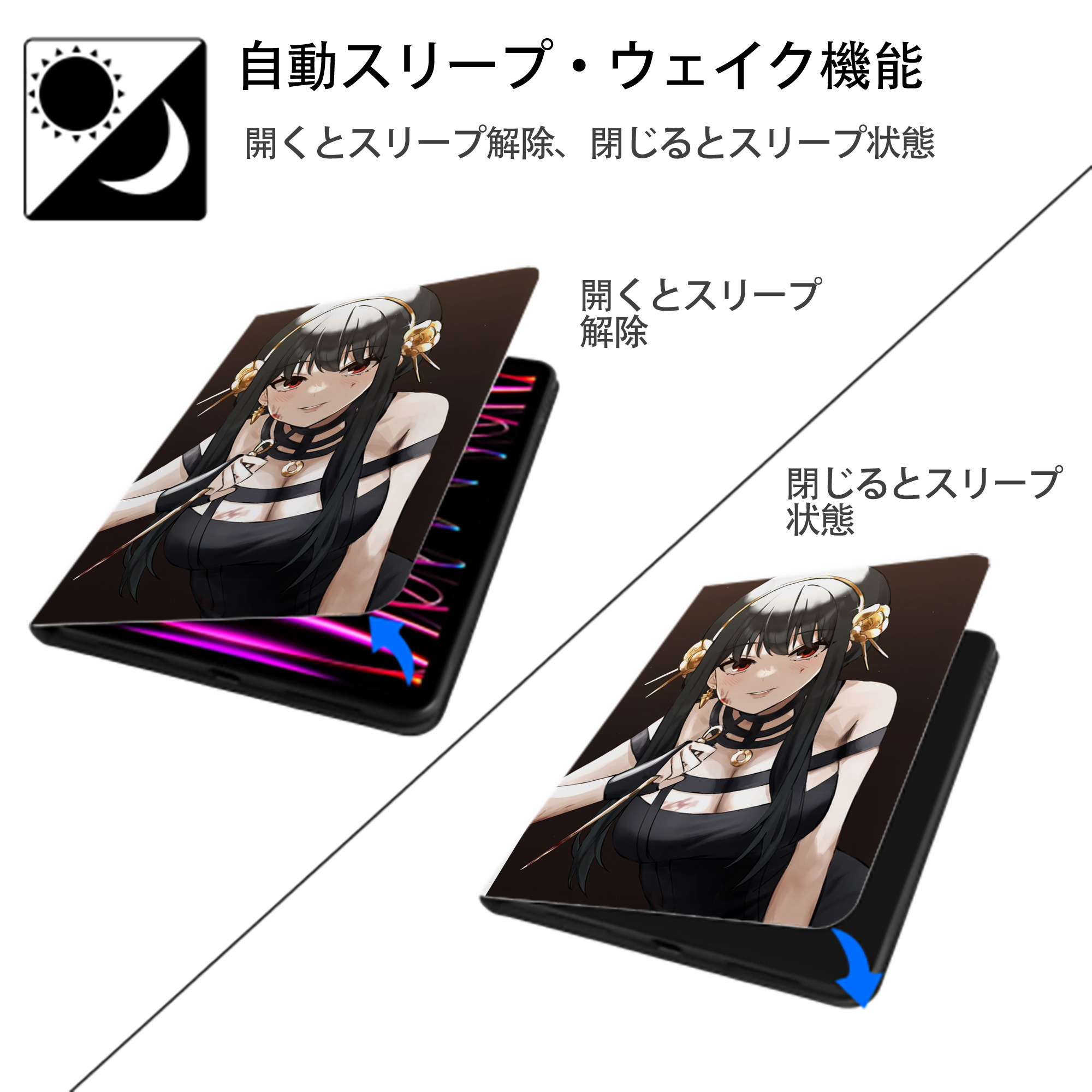 SPY×FAMILY间谍家家酒 IPad ケース ペン収納付き 三つ折りスタンド PUレザー×シリコン 対応機種9.5/10.5/10.9インチ