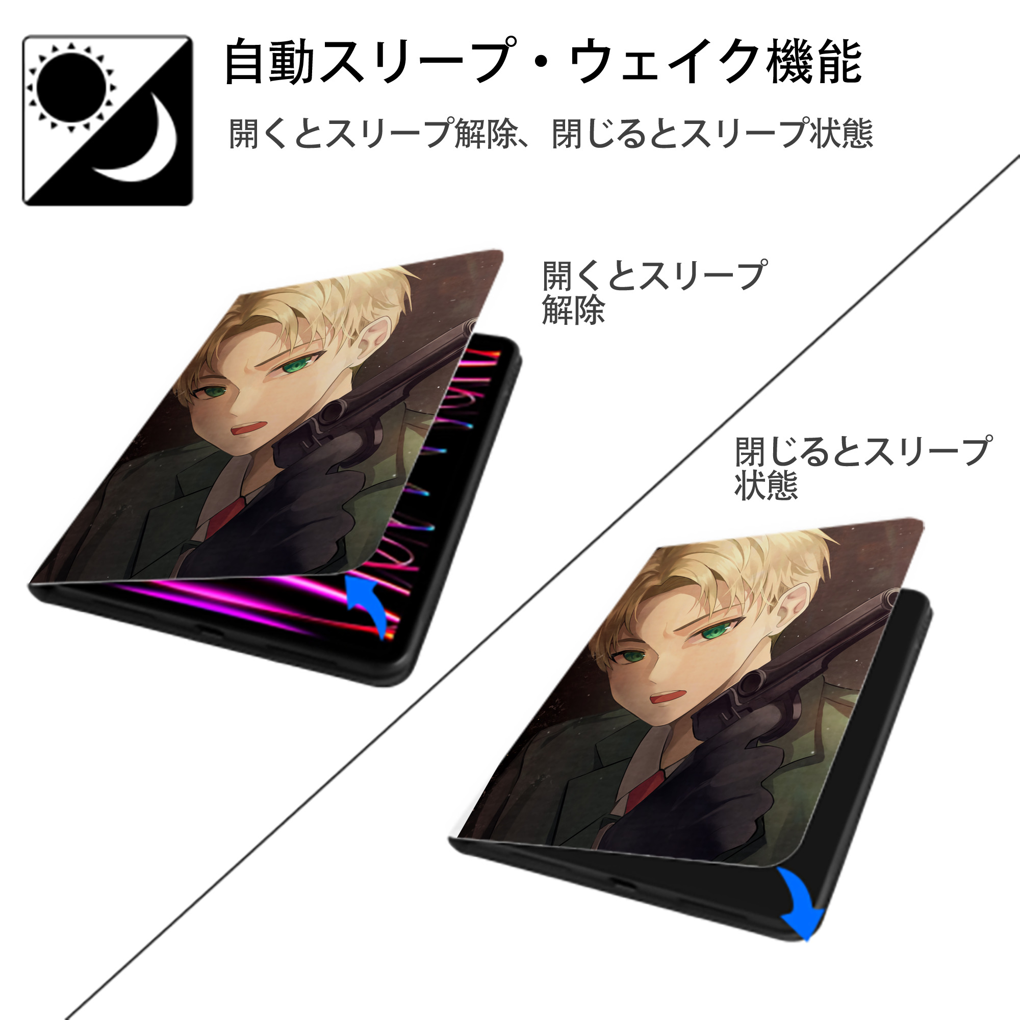 SPY×FAMILY间谍家家酒 IPad ケース ペン収納付き 三つ折りスタンド PUレザー×シリコン 対応機種9.5/10.5/10.9インチ