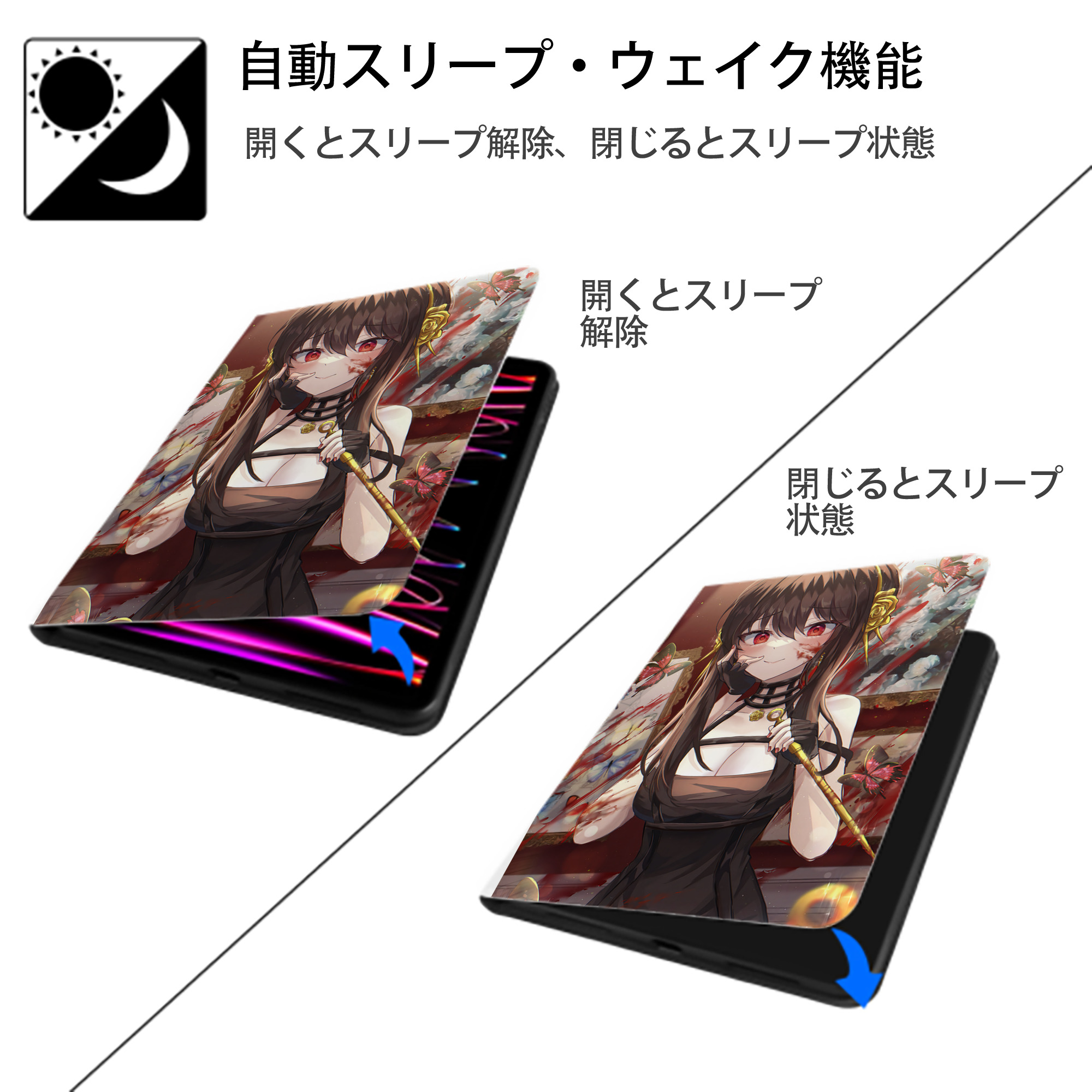 SPY×FAMILY间谍家家酒 IPad ケース ペン収納付き 三つ折りスタンド PUレザー×シリコン 対応機種9.5/10.5/10.9インチ