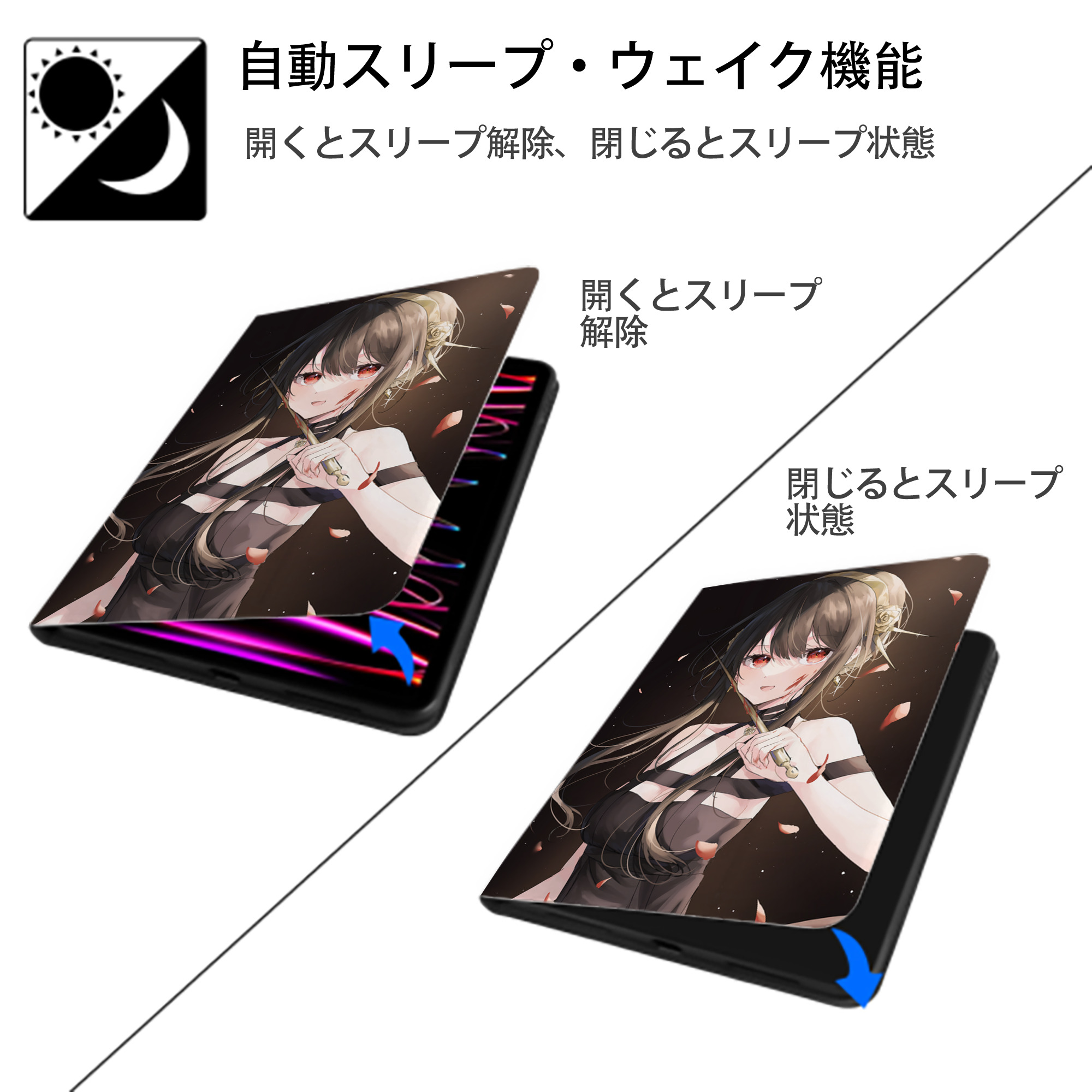 SPY×FAMILY间谍家家酒 IPad ケース ペン収納付き 三つ折りスタンド PUレザー×シリコン 対応機種9.5/10.5/10.9インチ
