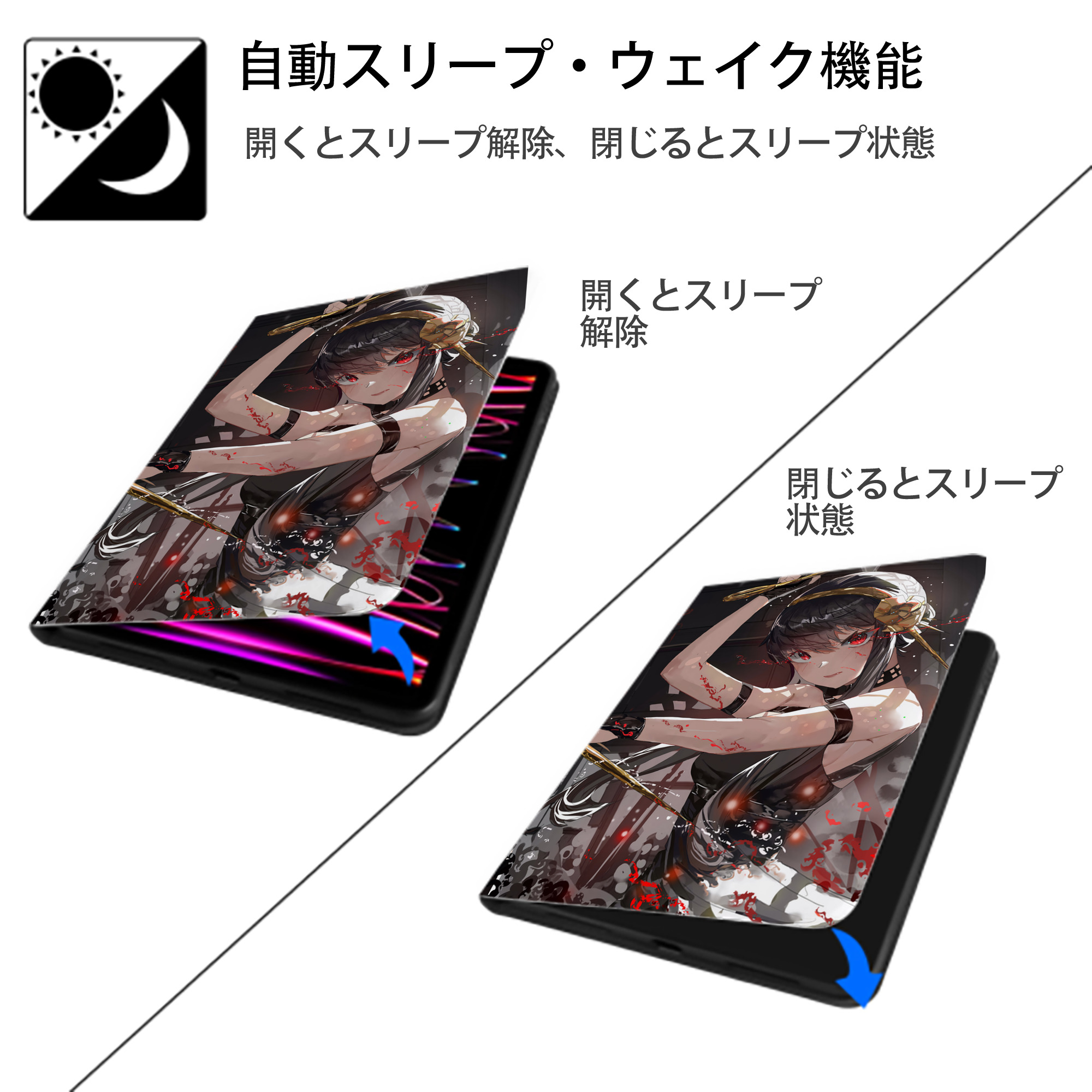 SPY×FAMILY间谍家家酒 IPad ケース ペン収納付き 三つ折りスタンド PUレザー×シリコン 対応機種9.5/10.5/10.9インチ