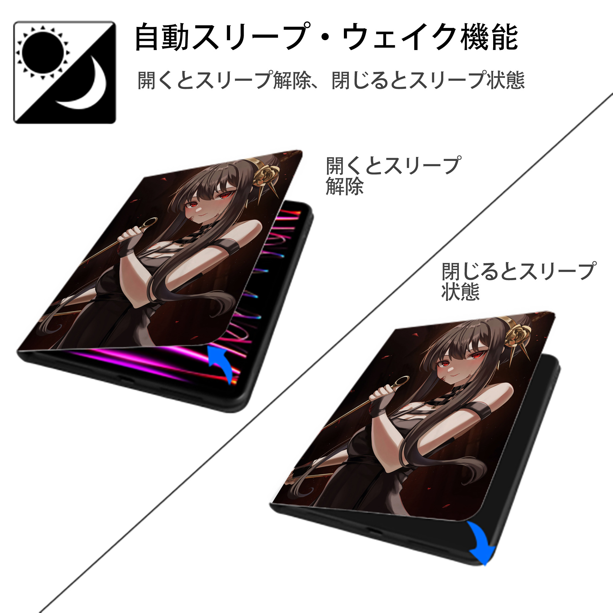 SPY×FAMILY间谍家家酒 IPad ケース ペン収納付き 三つ折りスタンド PUレザー×シリコン 対応機種9.5/10.5/10.9インチ