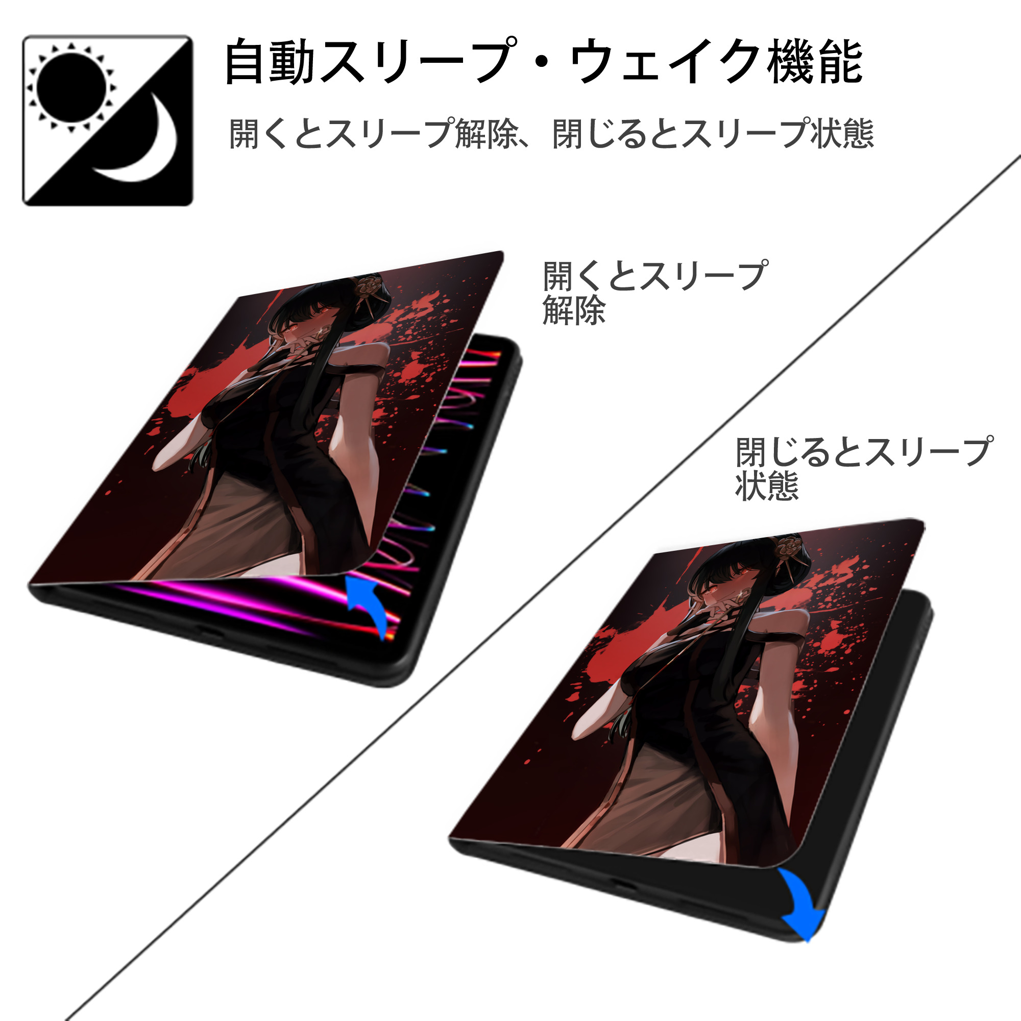 SPY×FAMILY间谍家家酒 IPad ケース ペン収納付き 三つ折りスタンド PUレザー×シリコン 対応機種9.5/10.5/10.9インチ