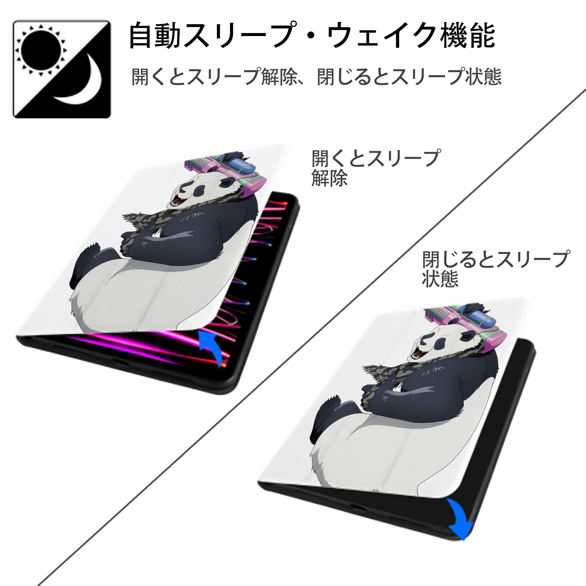 SPY×FAMILY间谍家家酒 IPad ケース ペン収納付き 三つ折りスタンド PUレザー×シリコン 対応機種9.5/10.5/10.9インチ