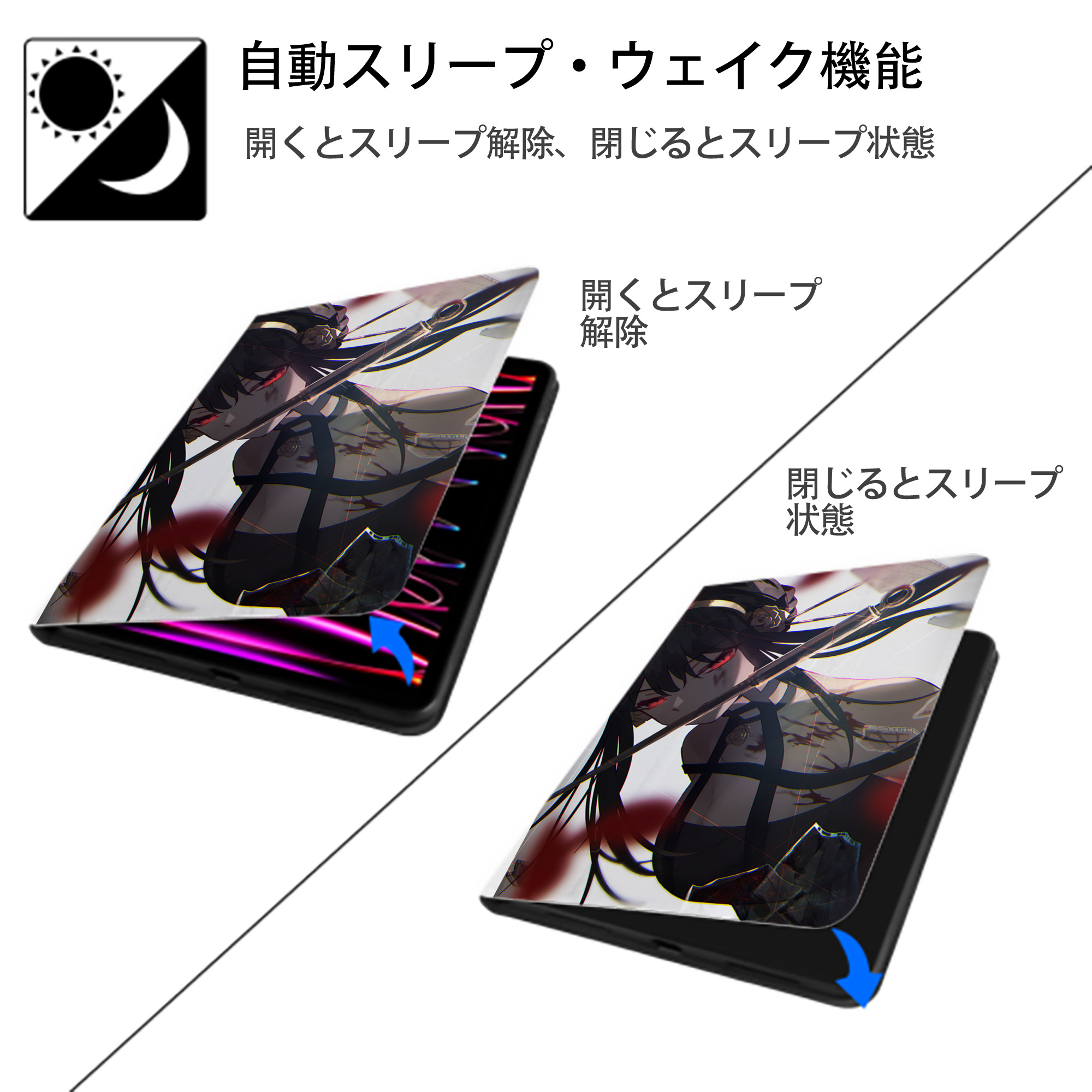 SPY×FAMILY间谍家家酒 IPad ケース ペン収納付き 三つ折りスタンド PUレザー×シリコン 対応機種9.5/10.5/10.9インチ