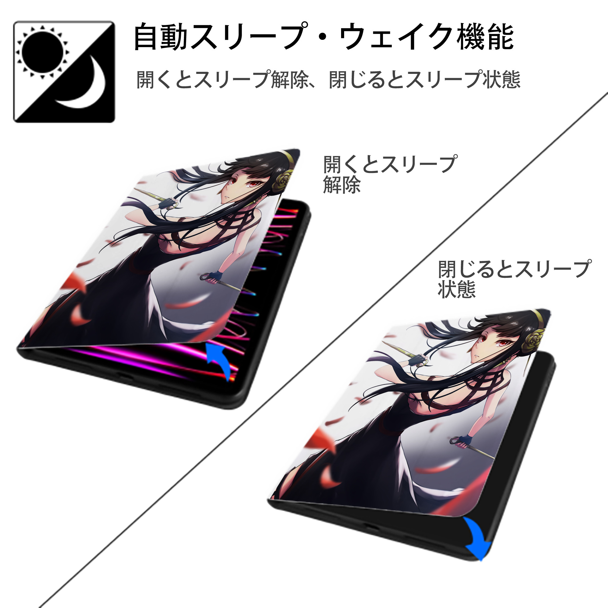 SPY×FAMILY间谍家家酒 IPad ケース ペン収納付き 三つ折りスタンド PUレザー×シリコン 対応機種9.5/10.5/10.9インチ