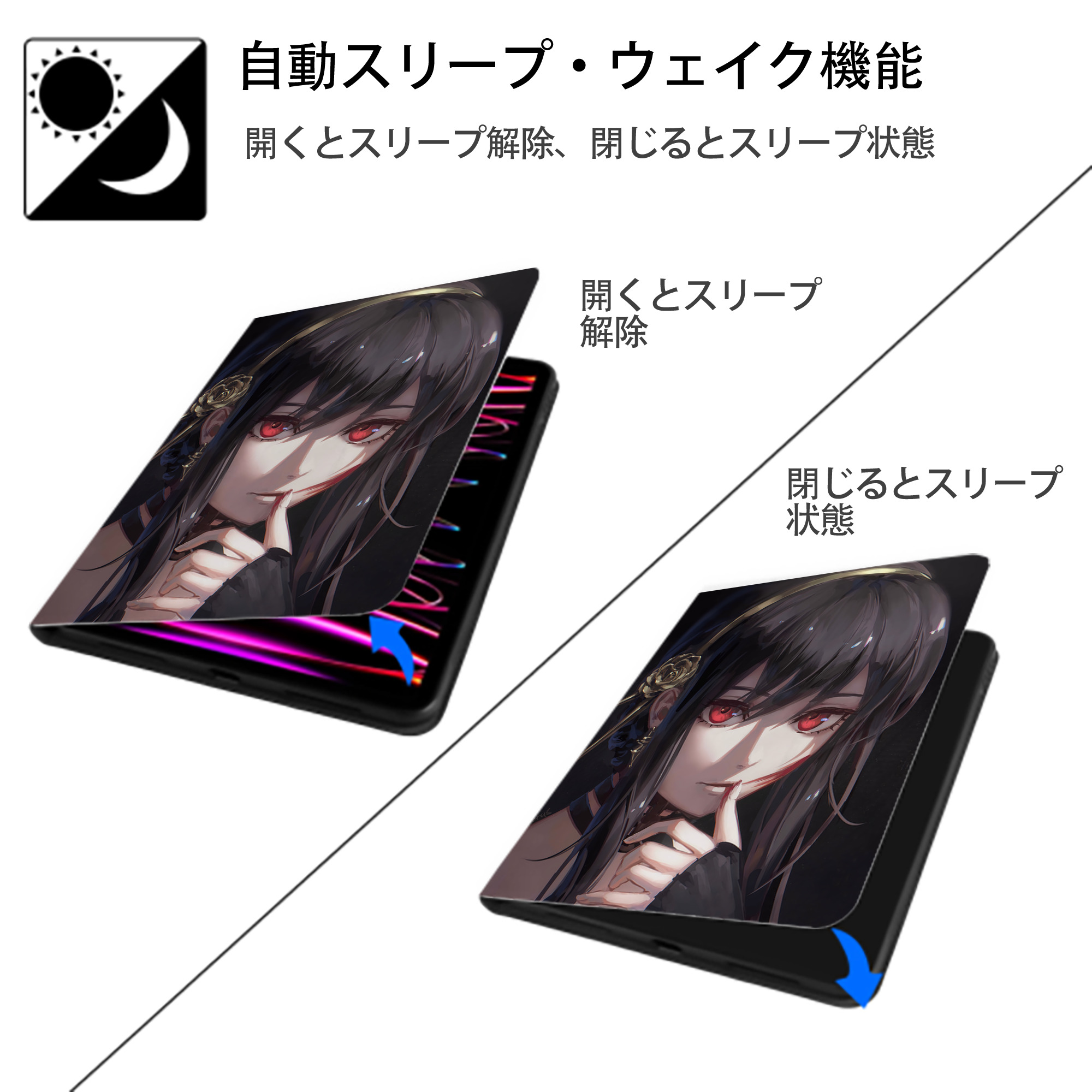 SPY×FAMILY间谍家家酒 IPad ケース ペン収納付き 三つ折りスタンド PUレザー×シリコン 対応機種9.5/10.5/10.9インチ