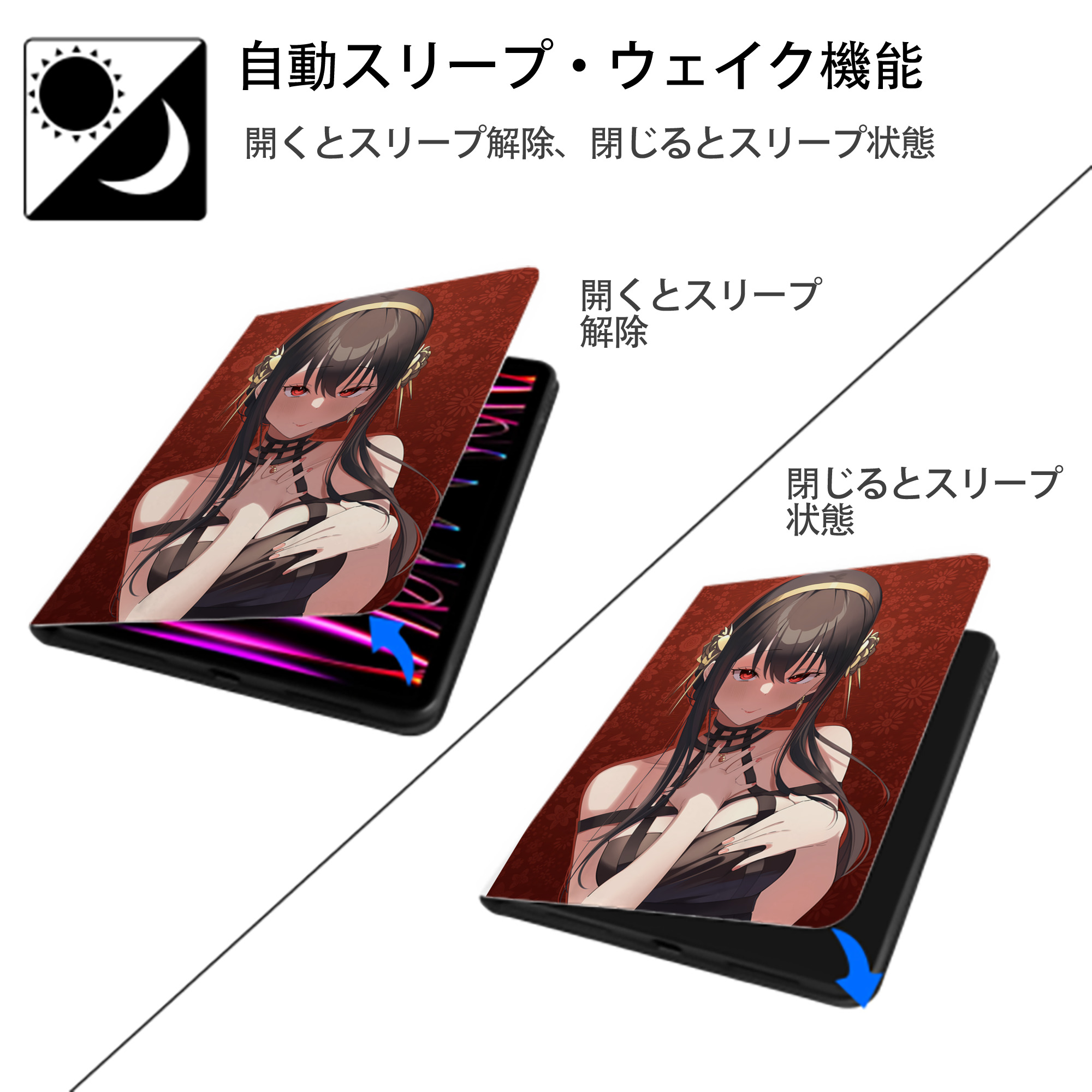 SPY×FAMILY间谍家家酒 IPad ケース ペン収納付き 三つ折りスタンド PUレザー×シリコン 対応機種9.5/10.5/10.9インチ