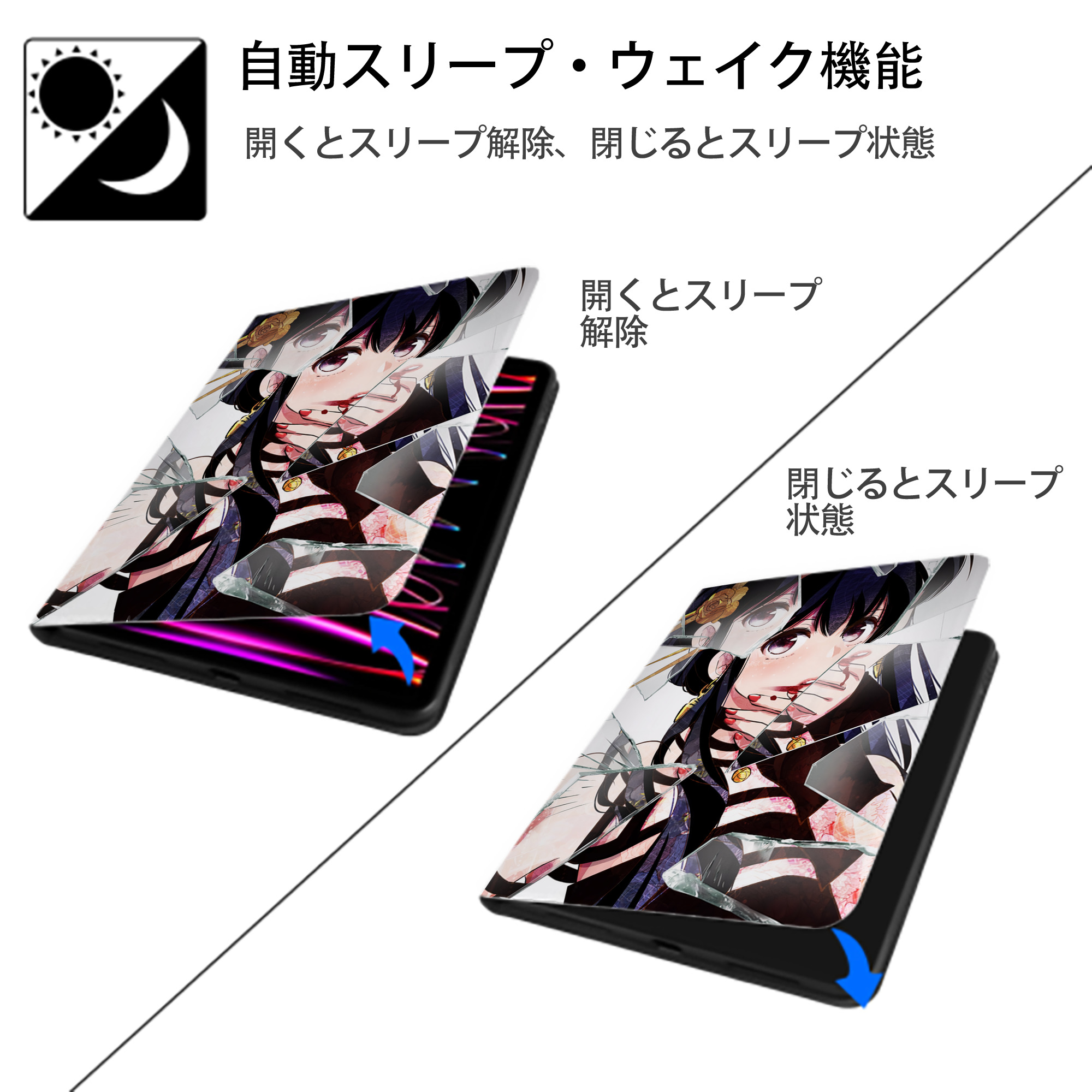 SPY×FAMILY间谍家家酒 IPad ケース ペン収納付き 三つ折りスタンド PUレザー×シリコン 対応機種9.5/10.5/10.9インチ