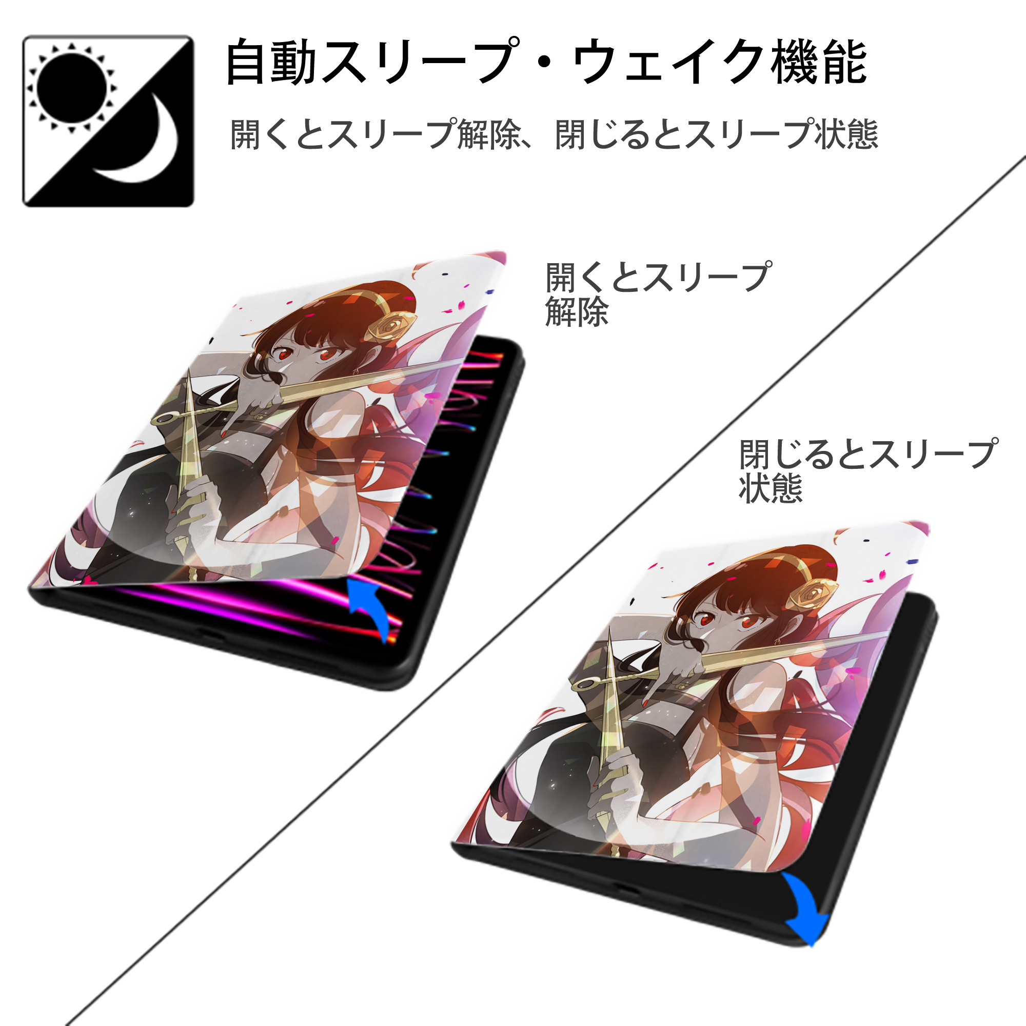 SPY×FAMILY间谍家家酒 IPad ケース ペン収納付き 三つ折りスタンド PUレザー×シリコン 対応機種9.5/10.5/10.9インチ