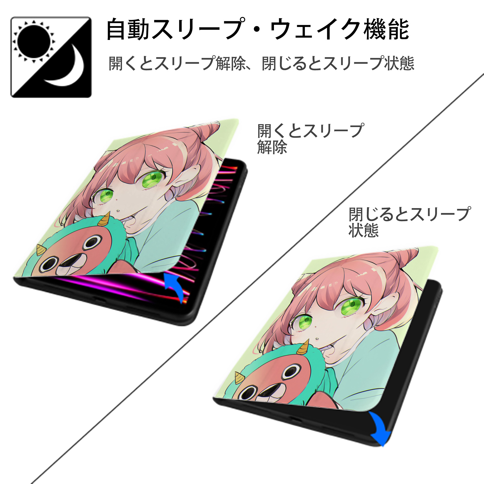 SPY×FAMILY间谍家家酒 IPad ケース ペン収納付き 三つ折りスタンド PUレザー×シリコン 対応機種9.5/10.5/10.9インチ