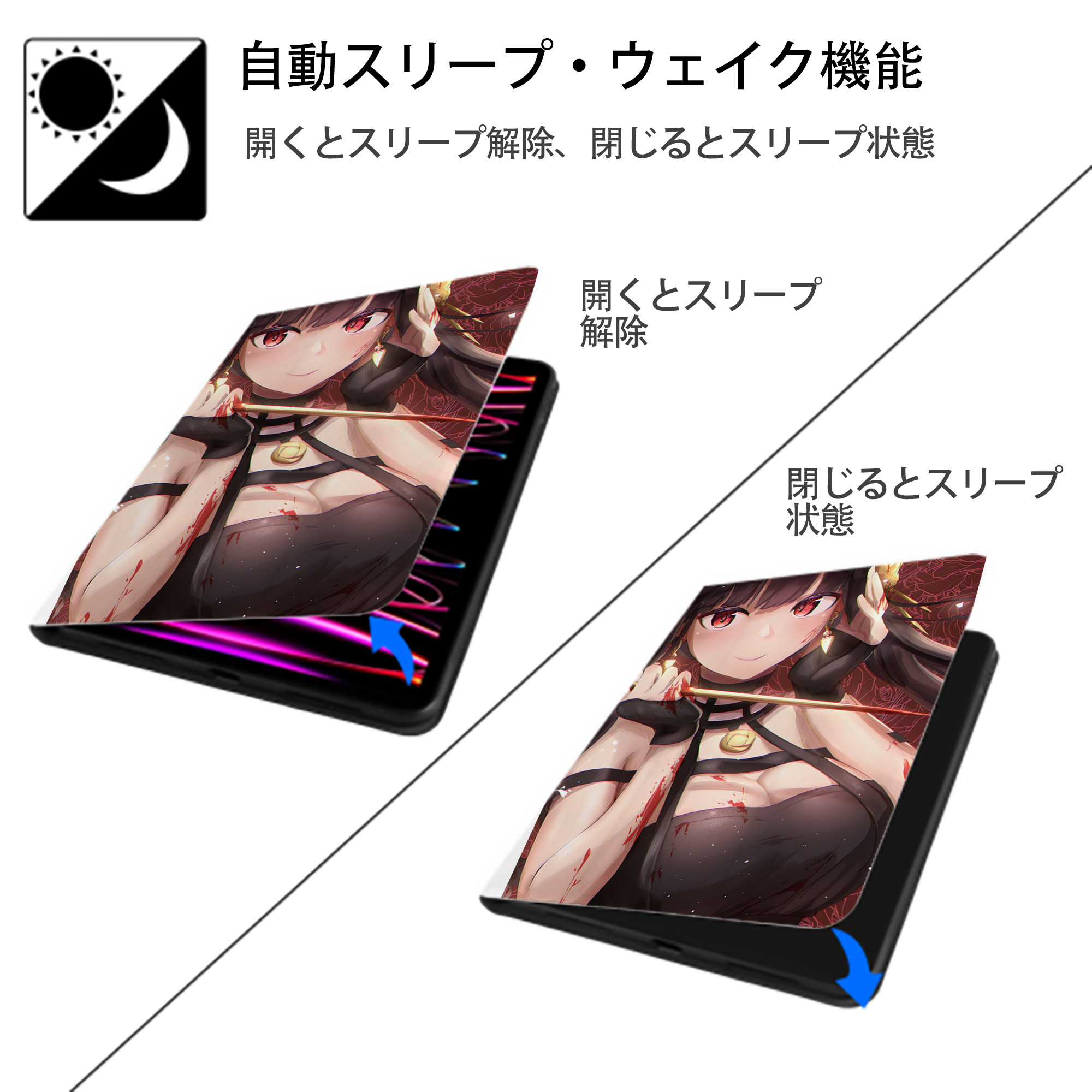 SPY×FAMILY间谍家家酒 IPad ケース ペン収納付き 三つ折りスタンド PUレザー×シリコン 対応機種9.5/10.5/10.9インチ