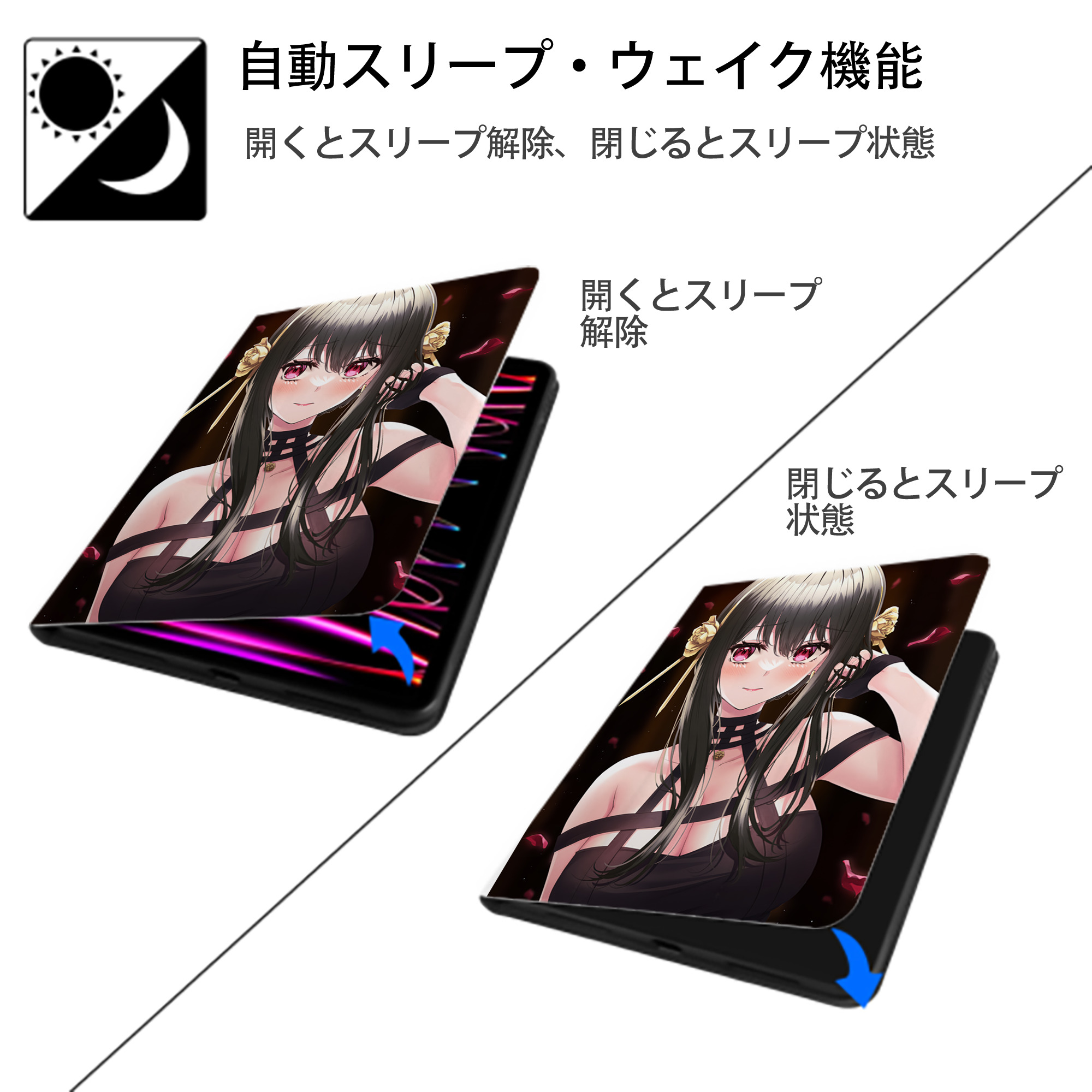 SPY×FAMILY间谍家家酒 IPad ケース ペン収納付き 三つ折りスタンド PUレザー×シリコン 対応機種9.5/10.5/10.9インチ