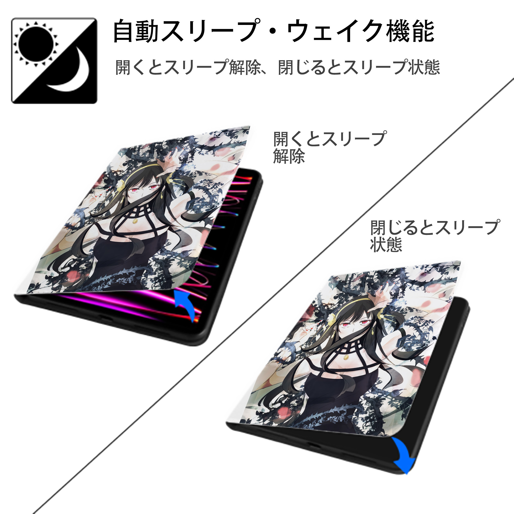 SPY×FAMILY间谍家家酒 IPad ケース ペン収納付き 三つ折りスタンド PUレザー×シリコン 対応機種9.5/10.5/10.9インチ