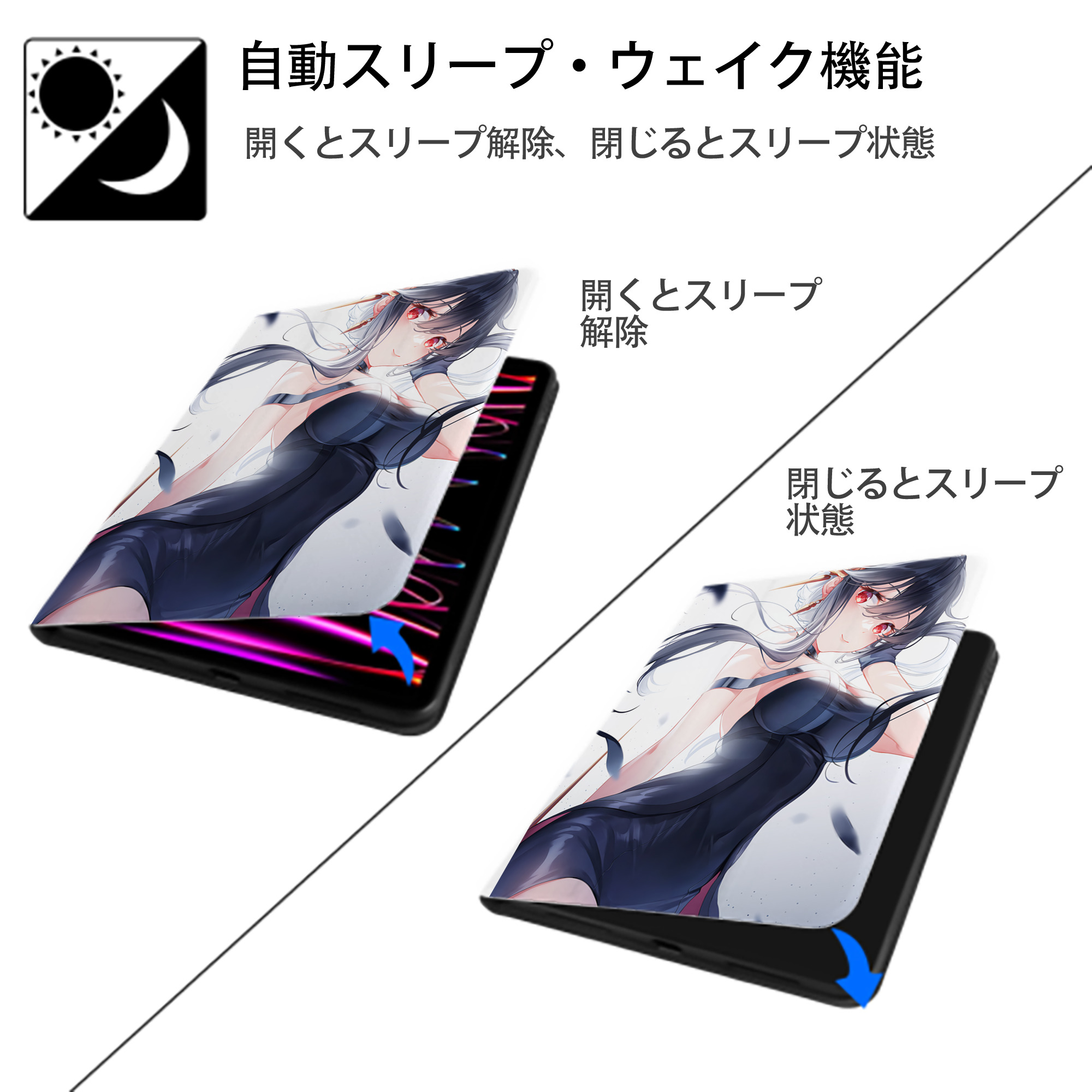 SPY×FAMILY间谍家家酒 IPad ケース ペン収納付き 三つ折りスタンド PUレザー×シリコン 対応機種9.5/10.5/10.9インチ