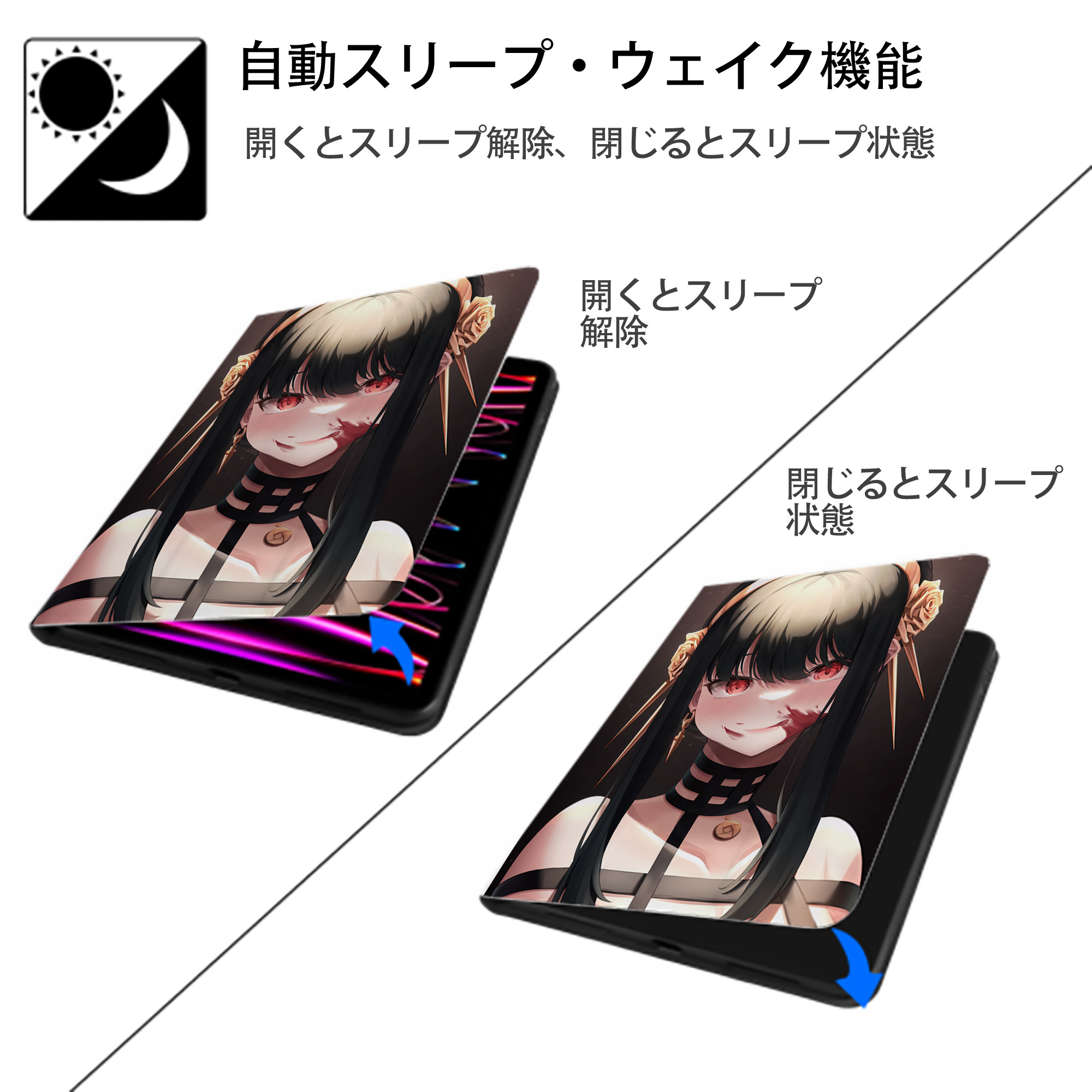 SPY×FAMILY间谍家家酒 IPad ケース ペン収納付き 三つ折りスタンド PUレザー×シリコン 対応機種9.5/10.5/10.9インチ