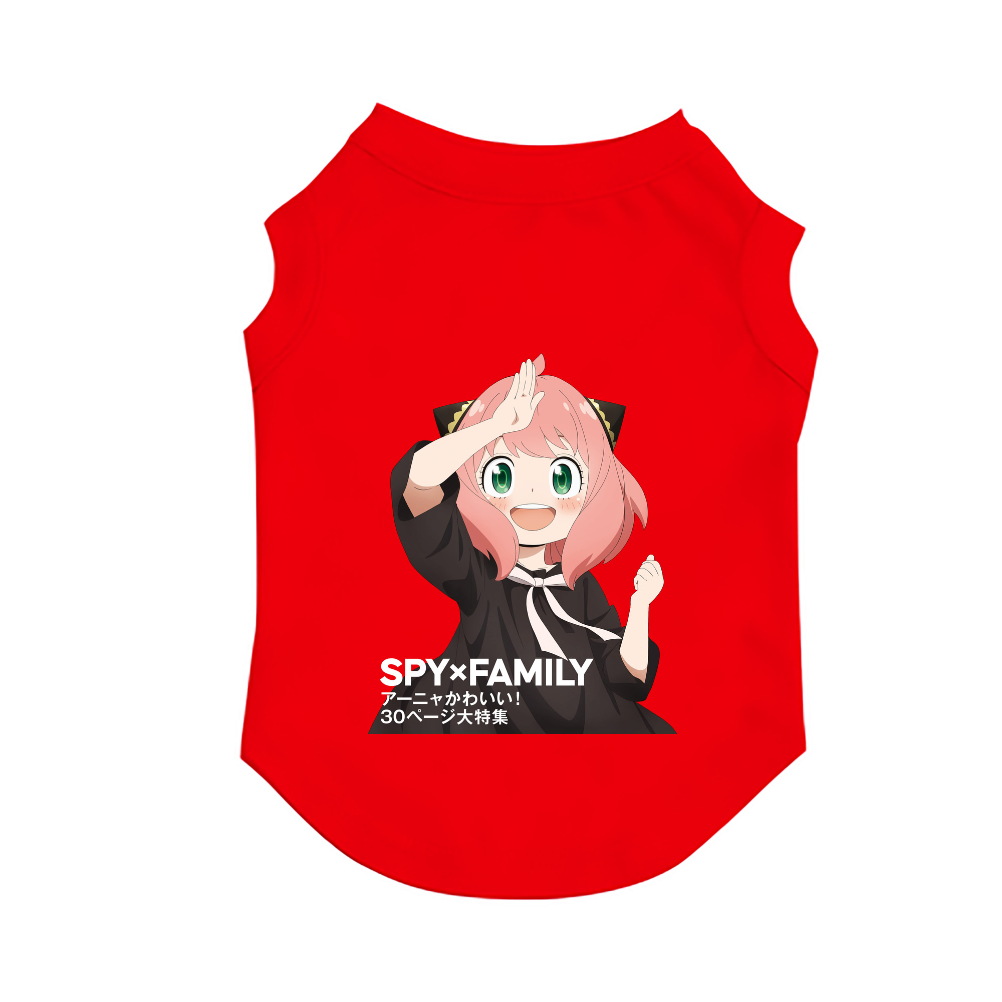 （画像用） SPY×FAMILY间谍家家酒 ペット用ベスト