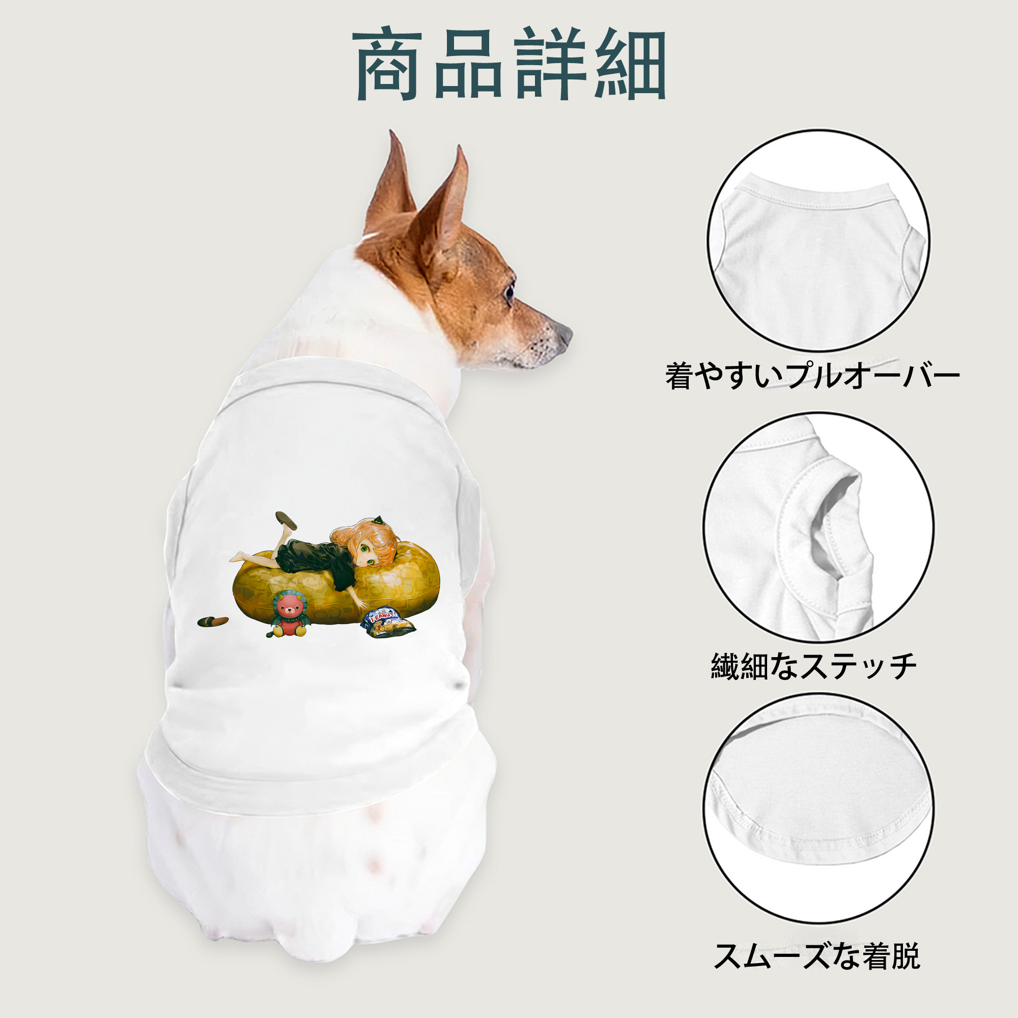 一般的なイメージ