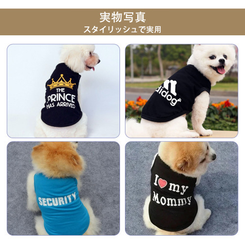 SPY×FAMILY间谍家家酒 ペット用ベスト