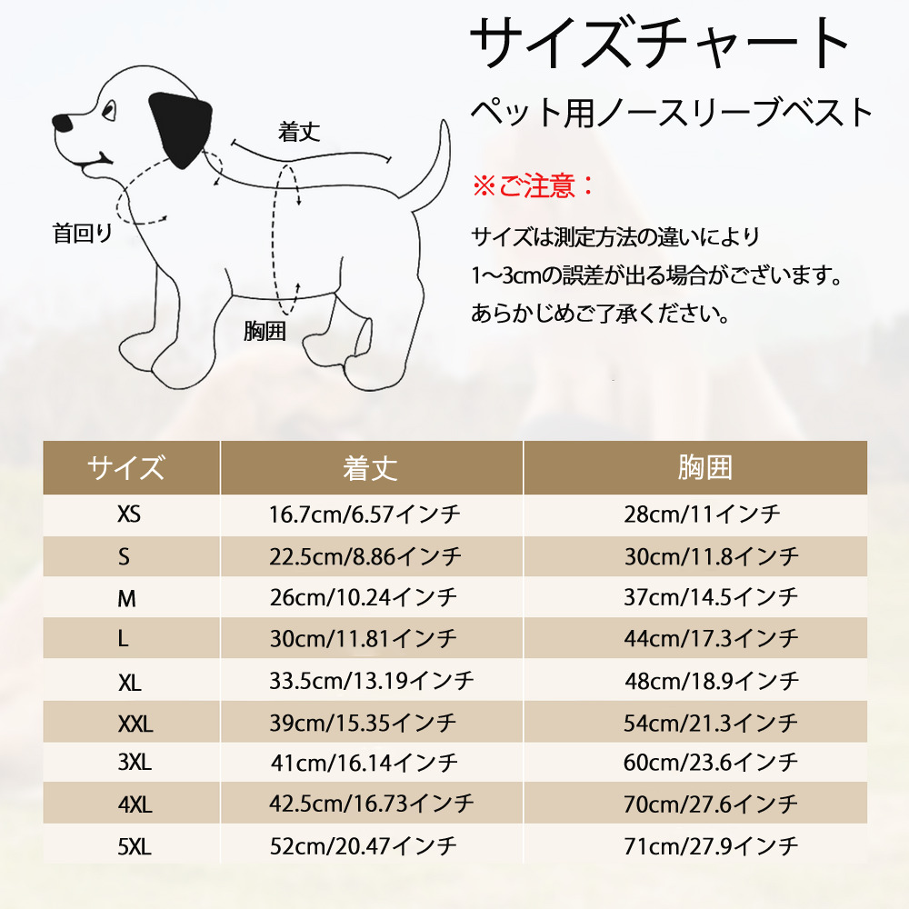 SPY×FAMILY间谍家家酒 ペット用ベスト