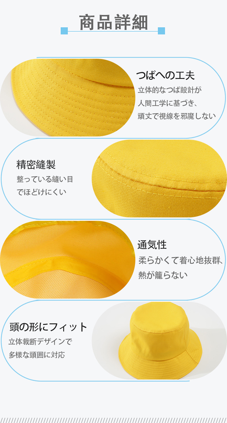SPY×FAMILY间谍家家酒 アウトドア日除けバケットハット