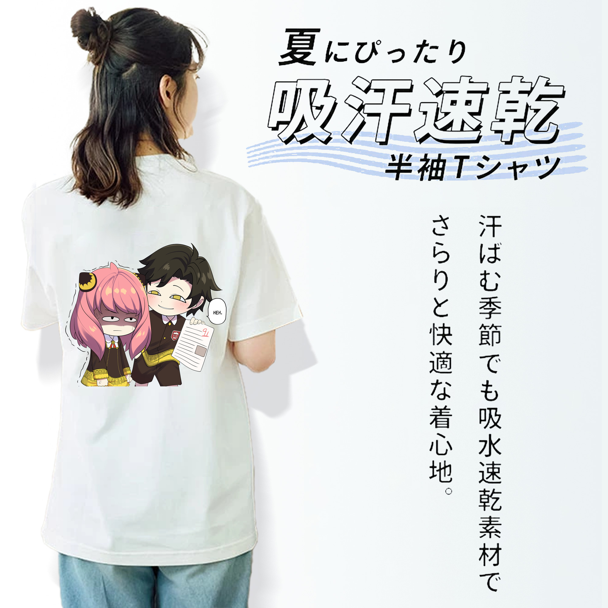 SPY×FAMILY间谍家家酒 綿100％半袖Tシャツ（背面プリント）
