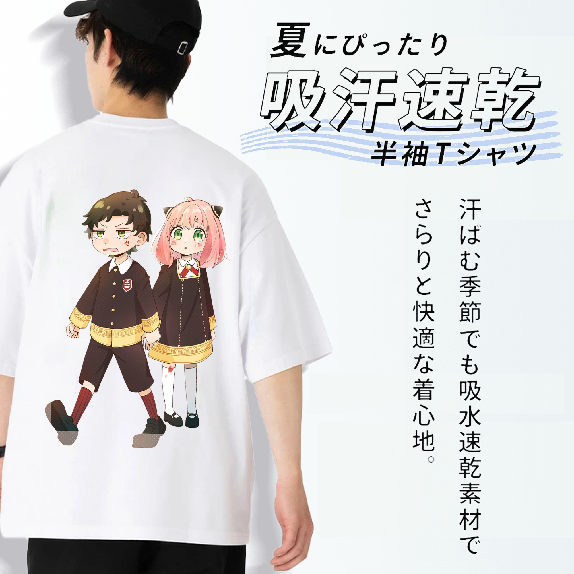 SPY×FAMILY间谍家家酒 綿100％半袖Tシャツ（背面プリント）