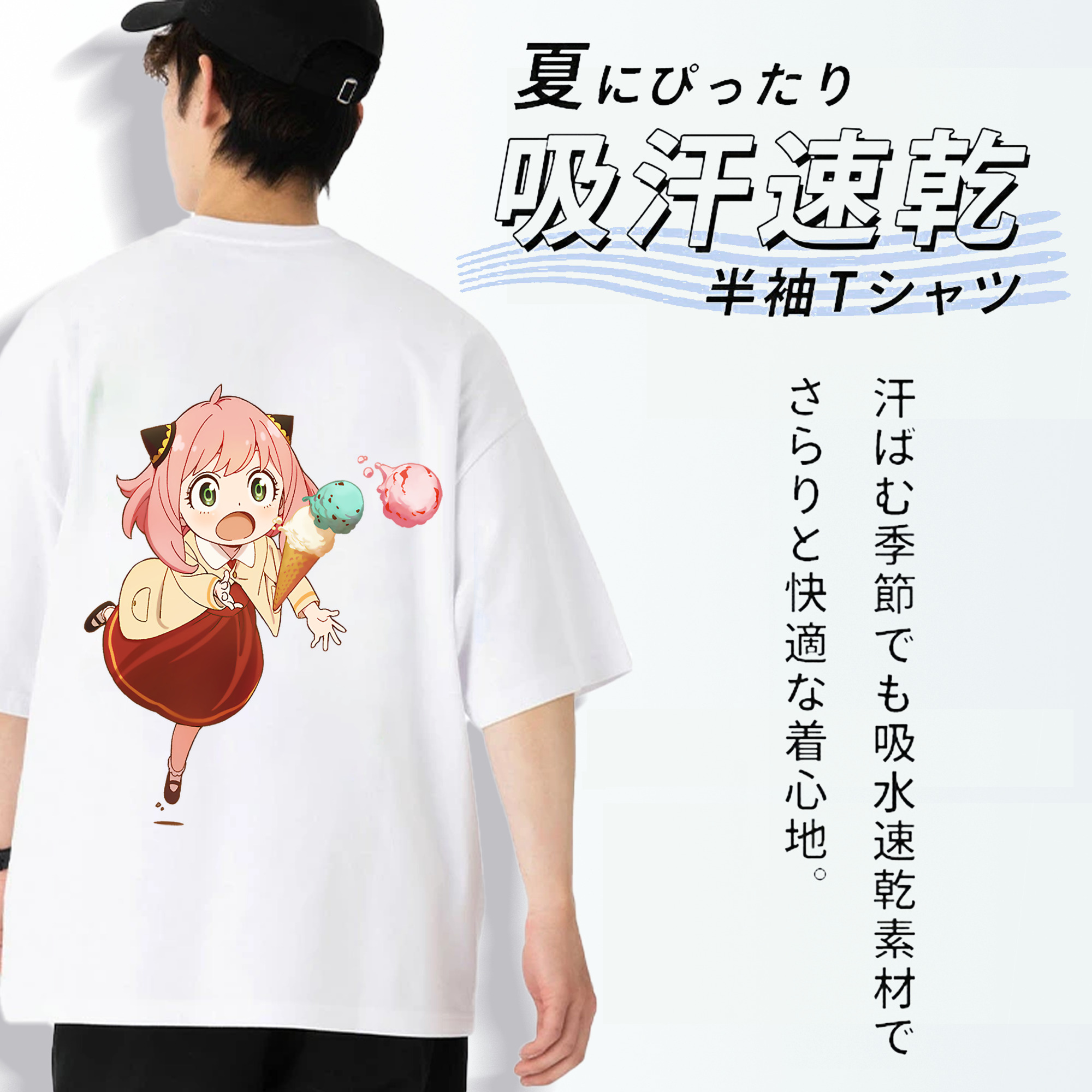 SPY×FAMILY间谍家家酒 綿100％半袖Tシャツ（背面プリント）
