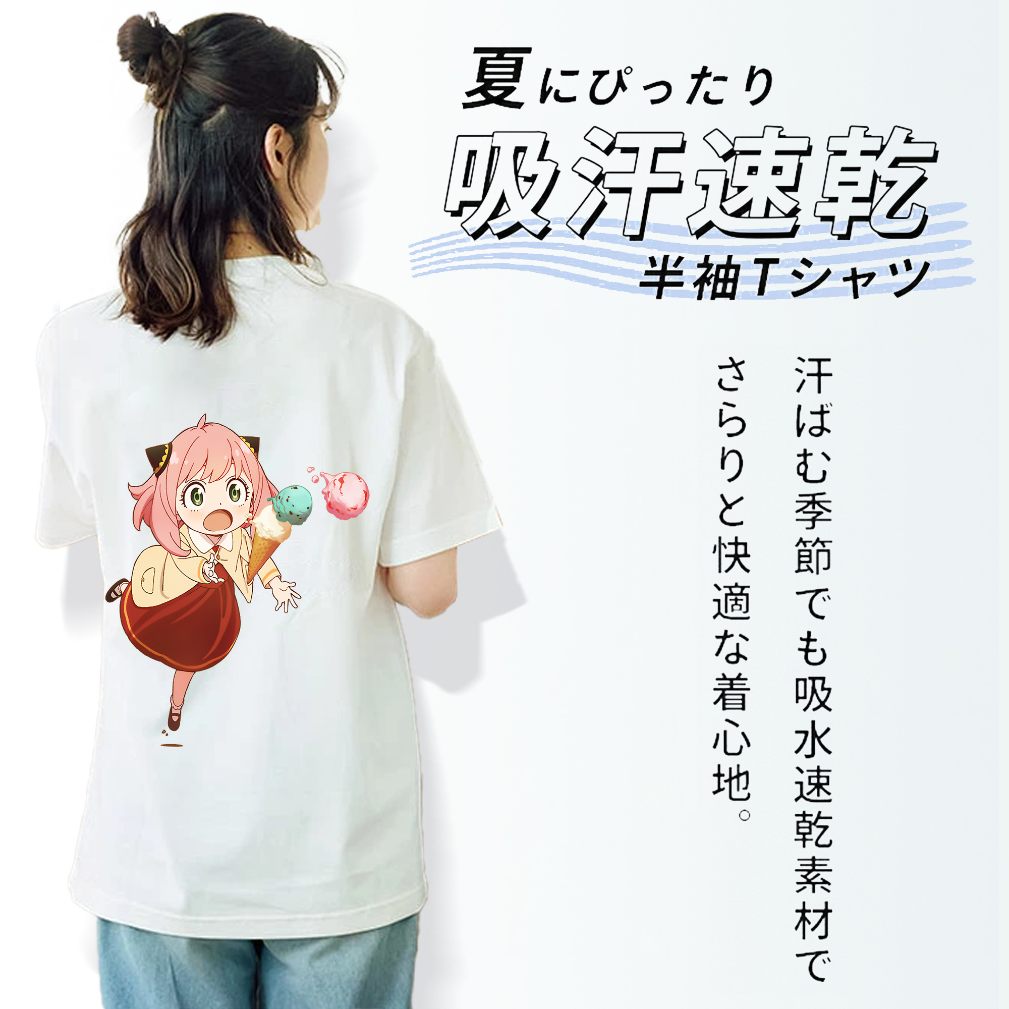 SPY×FAMILY间谍家家酒 綿100％半袖Tシャツ（背面プリント）