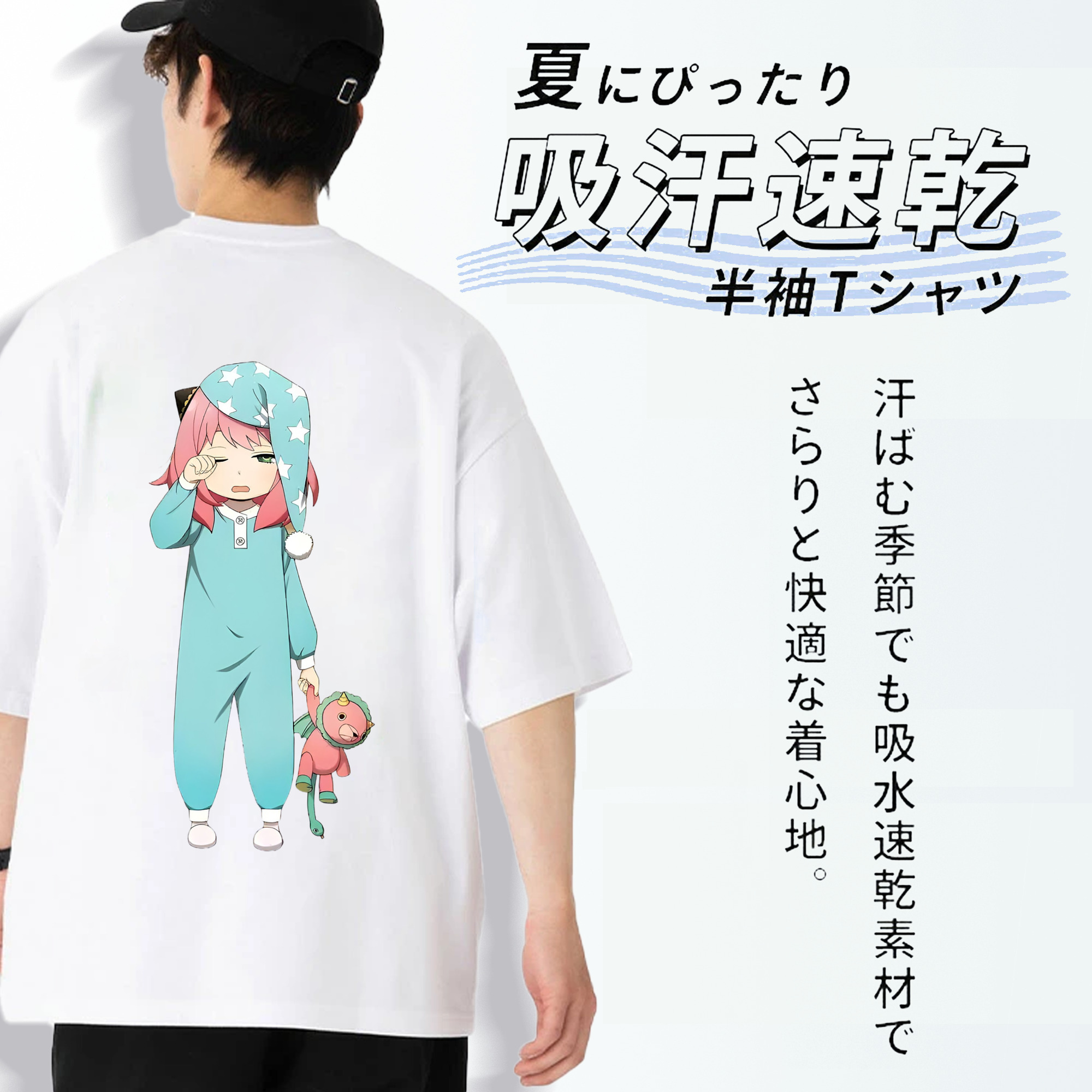 SPY×FAMILY间谍家家酒 綿100％半袖Tシャツ（背面プリント）