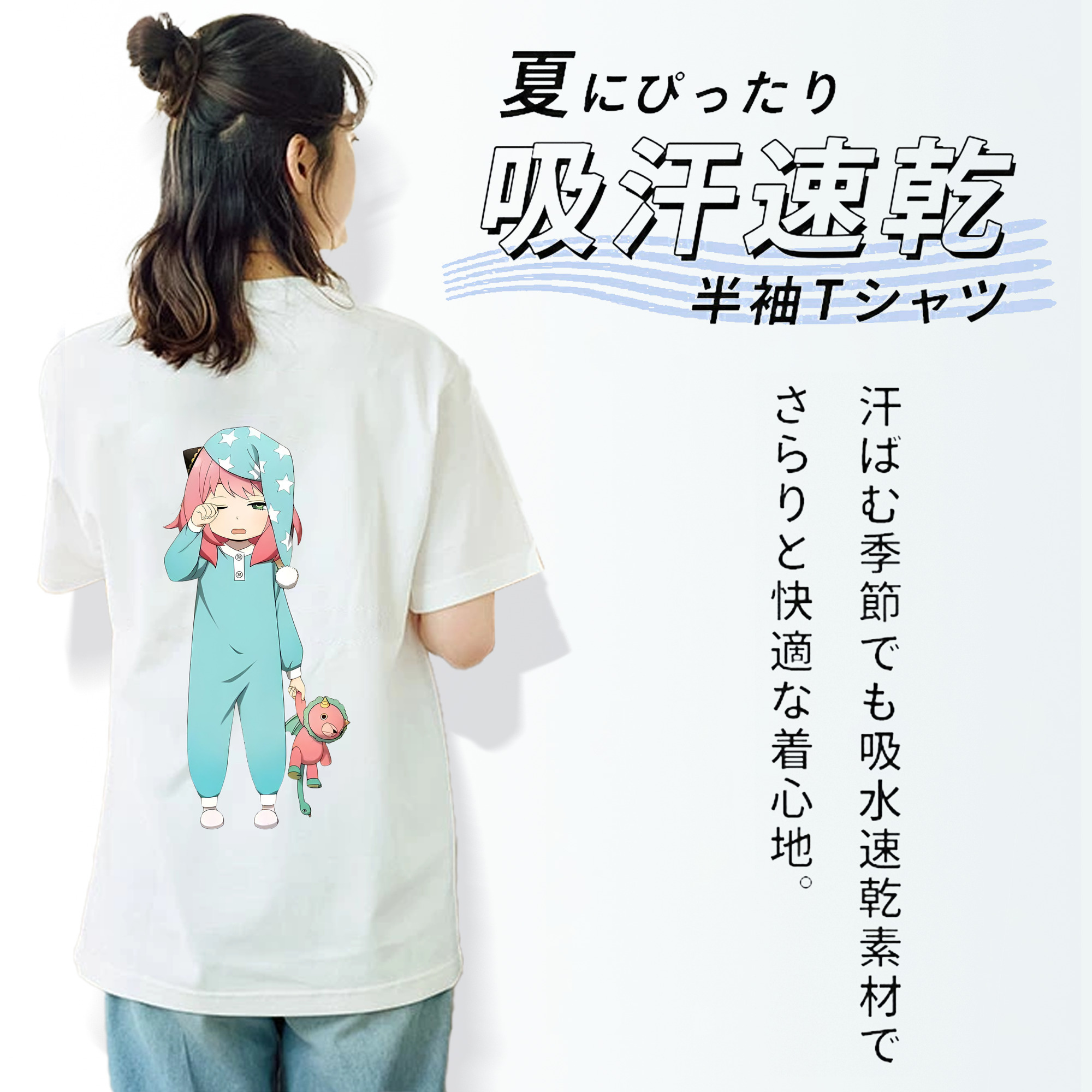 SPY×FAMILY间谍家家酒 綿100％半袖Tシャツ（背面プリント）
