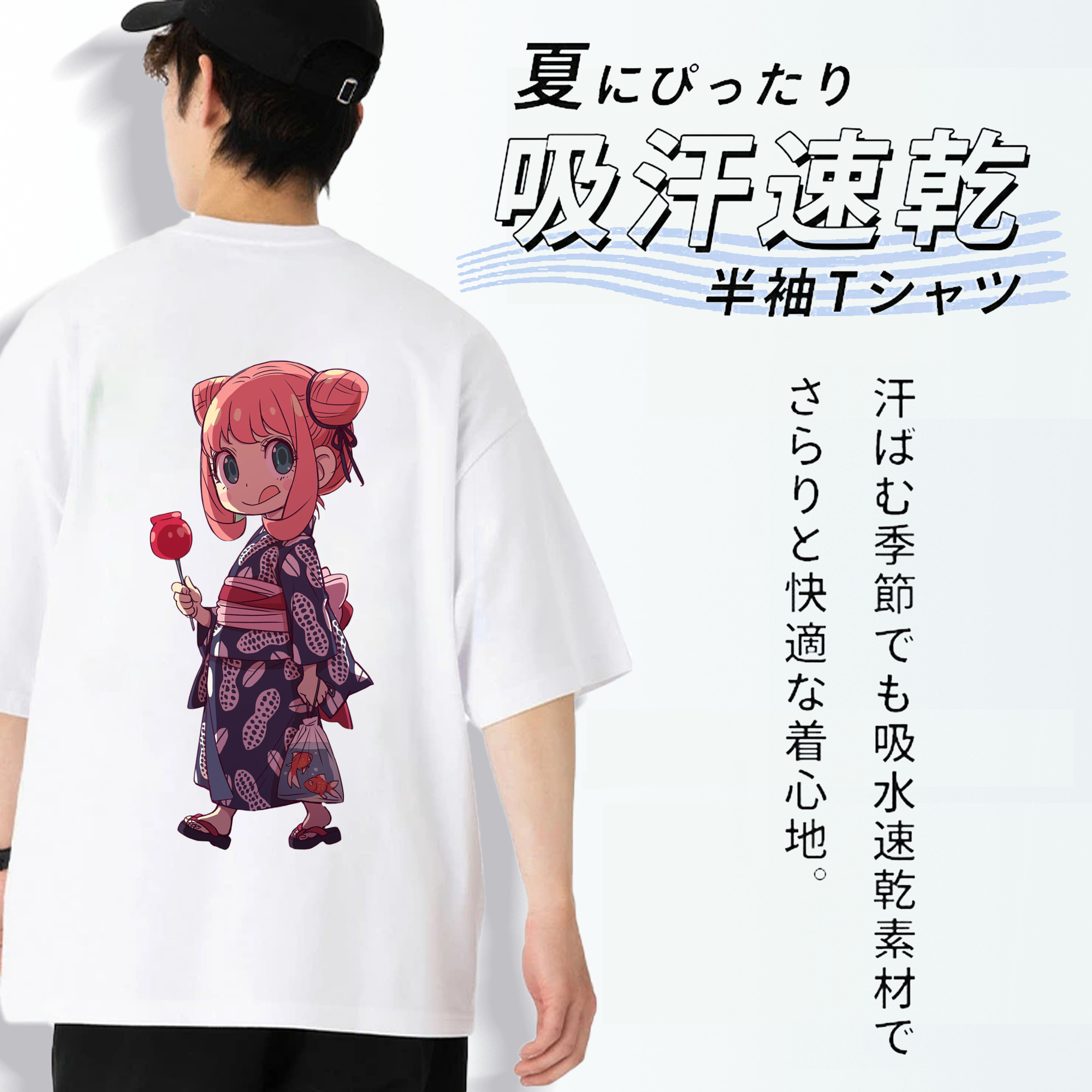 SPY×FAMILY间谍家家酒 綿100％半袖Tシャツ（背面プリント）