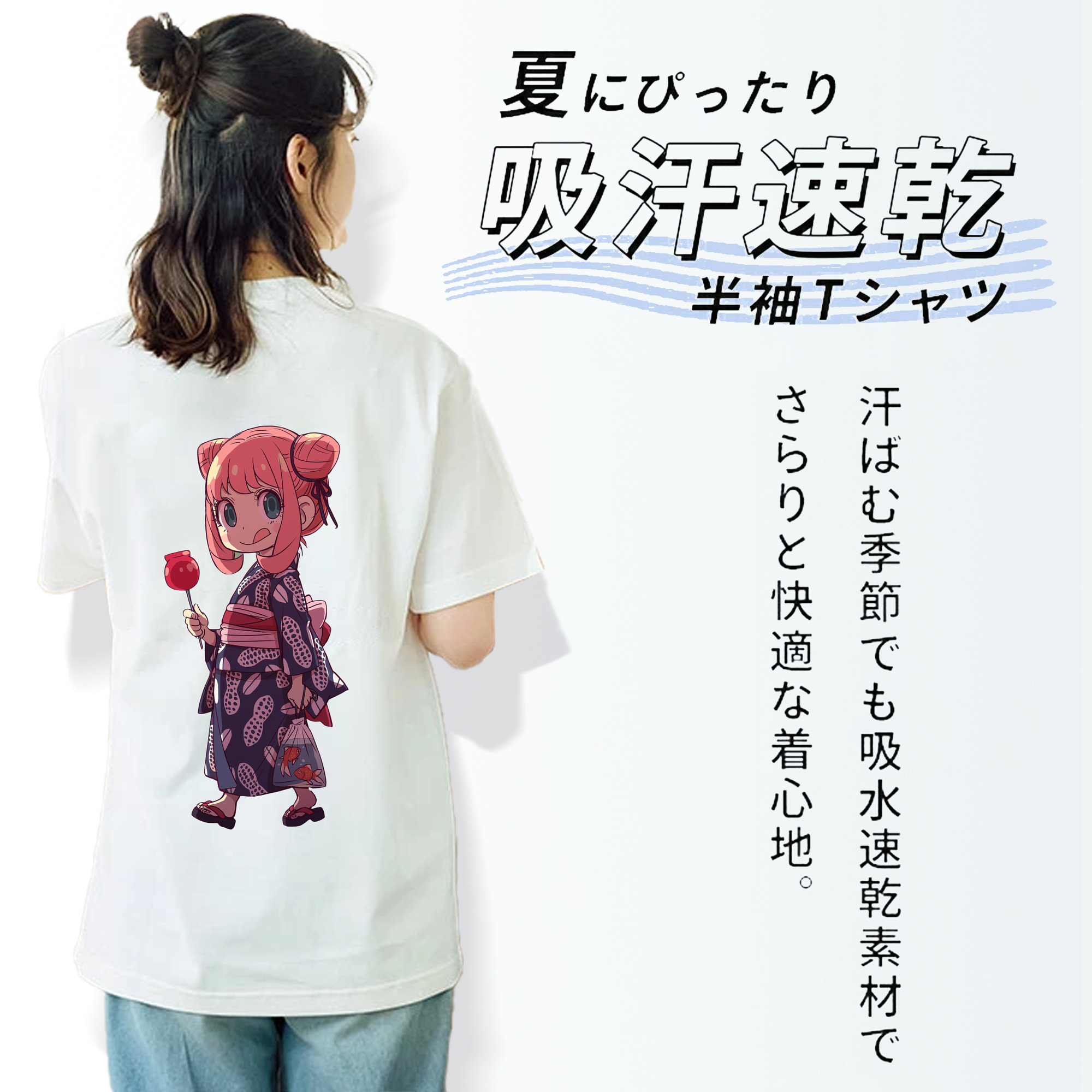 SPY×FAMILY间谍家家酒 綿100％半袖Tシャツ（背面プリント）