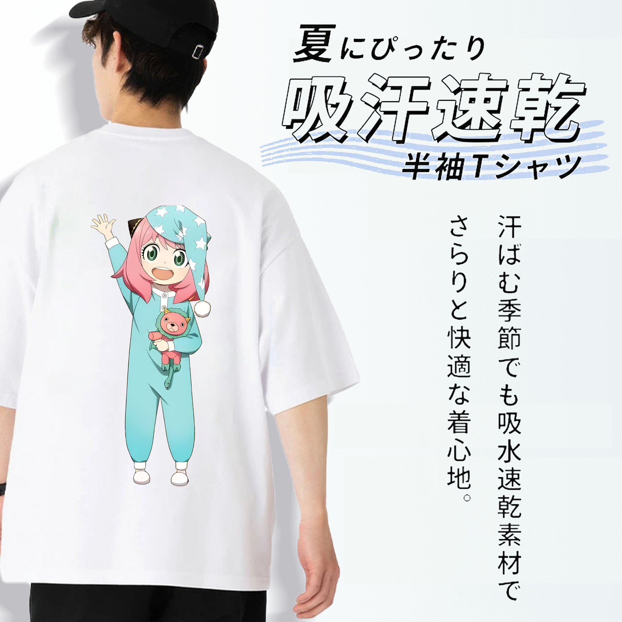 SPY×FAMILY间谍家家酒 綿100％半袖Tシャツ（背面プリント）