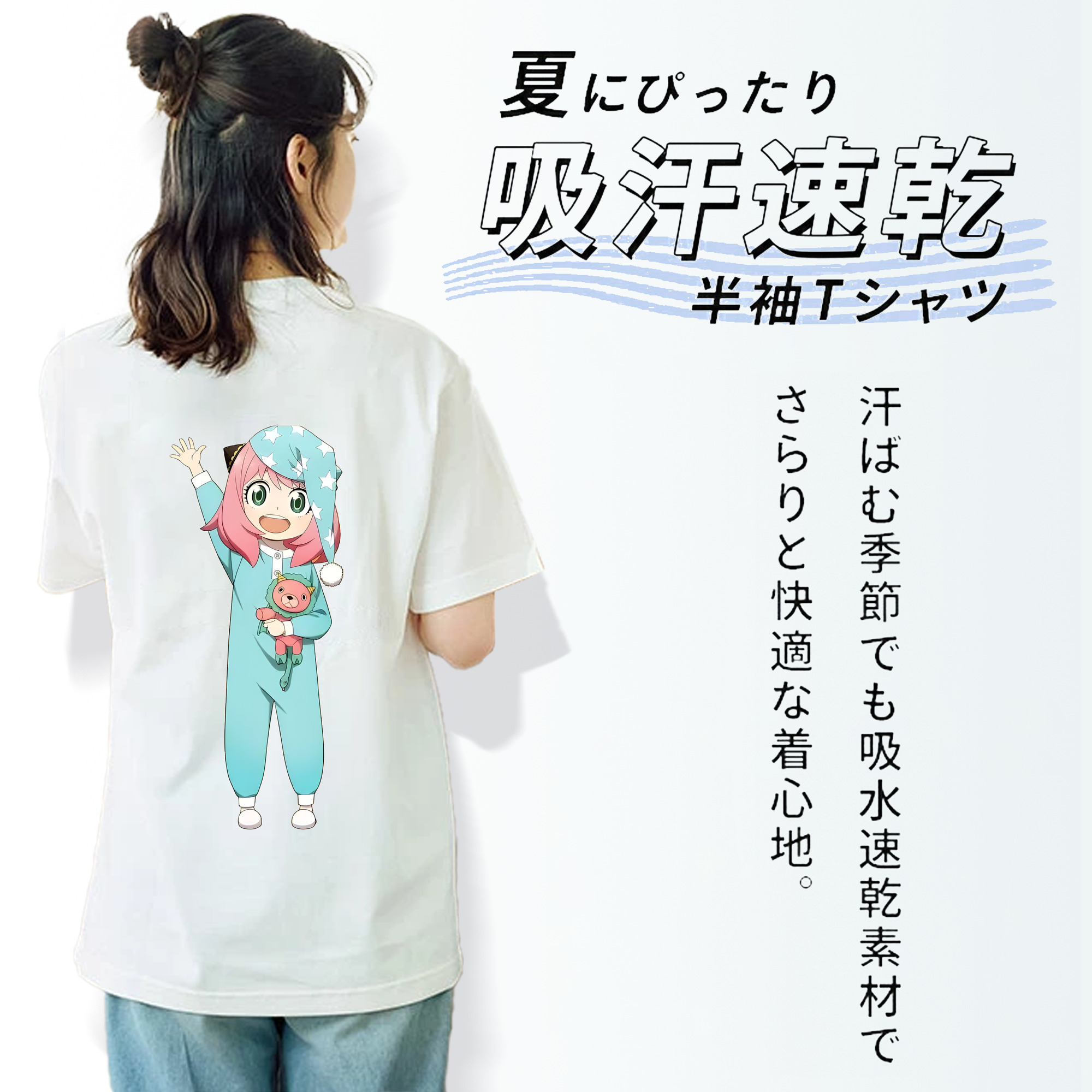 SPY×FAMILY间谍家家酒 綿100％半袖Tシャツ（背面プリント）