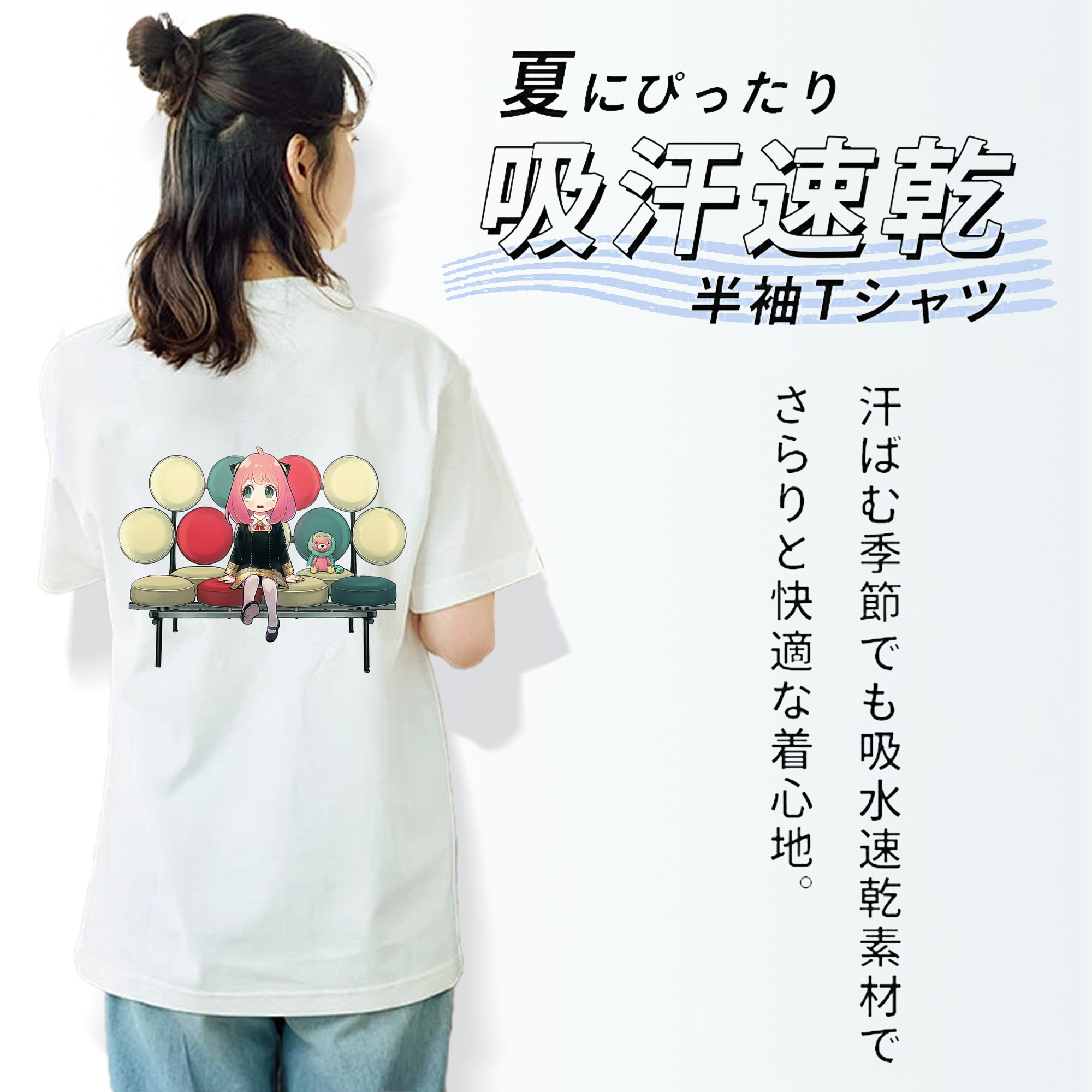 SPY×FAMILY间谍家家酒 綿100％半袖Tシャツ（背面プリント）