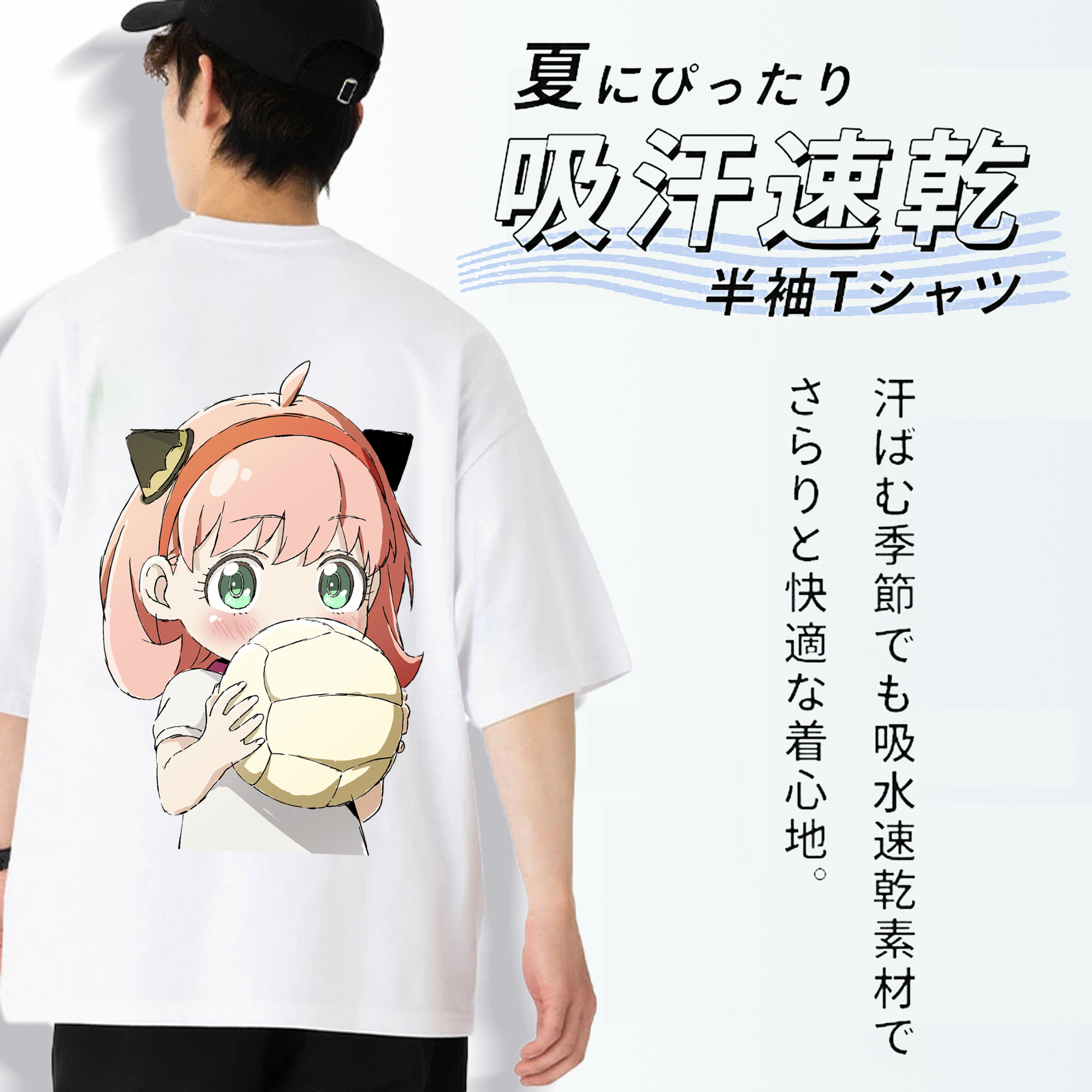 SPY×FAMILY间谍家家酒 綿100％半袖Tシャツ（背面プリント）