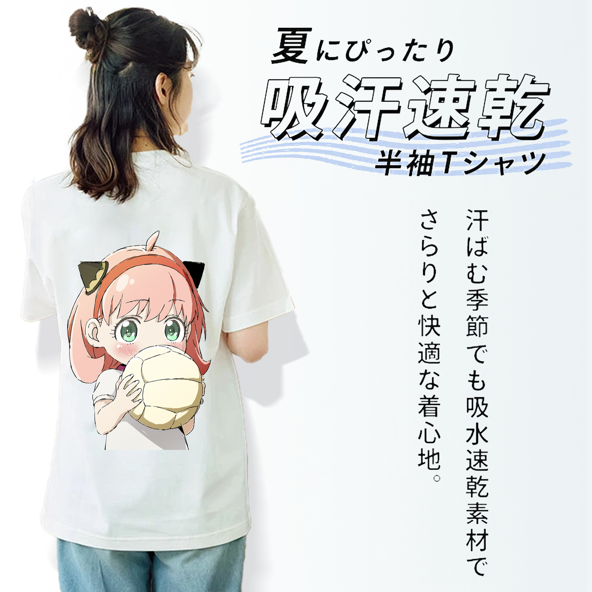 SPY×FAMILY间谍家家酒 綿100％半袖Tシャツ（背面プリント）