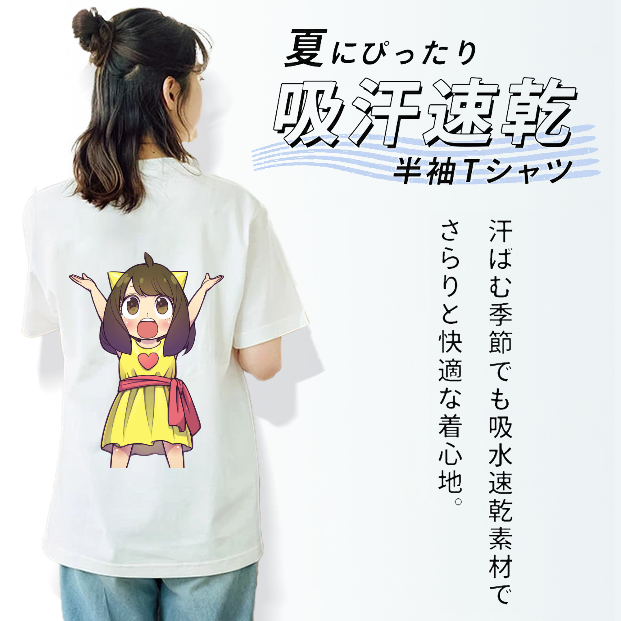 SPY×FAMILY间谍家家酒 綿100％半袖Tシャツ（背面プリント）