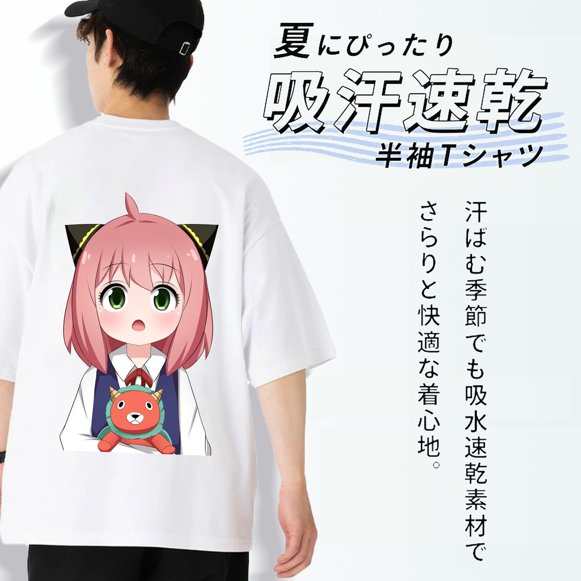 SPY×FAMILY间谍家家酒 綿100％半袖Tシャツ（背面プリント）