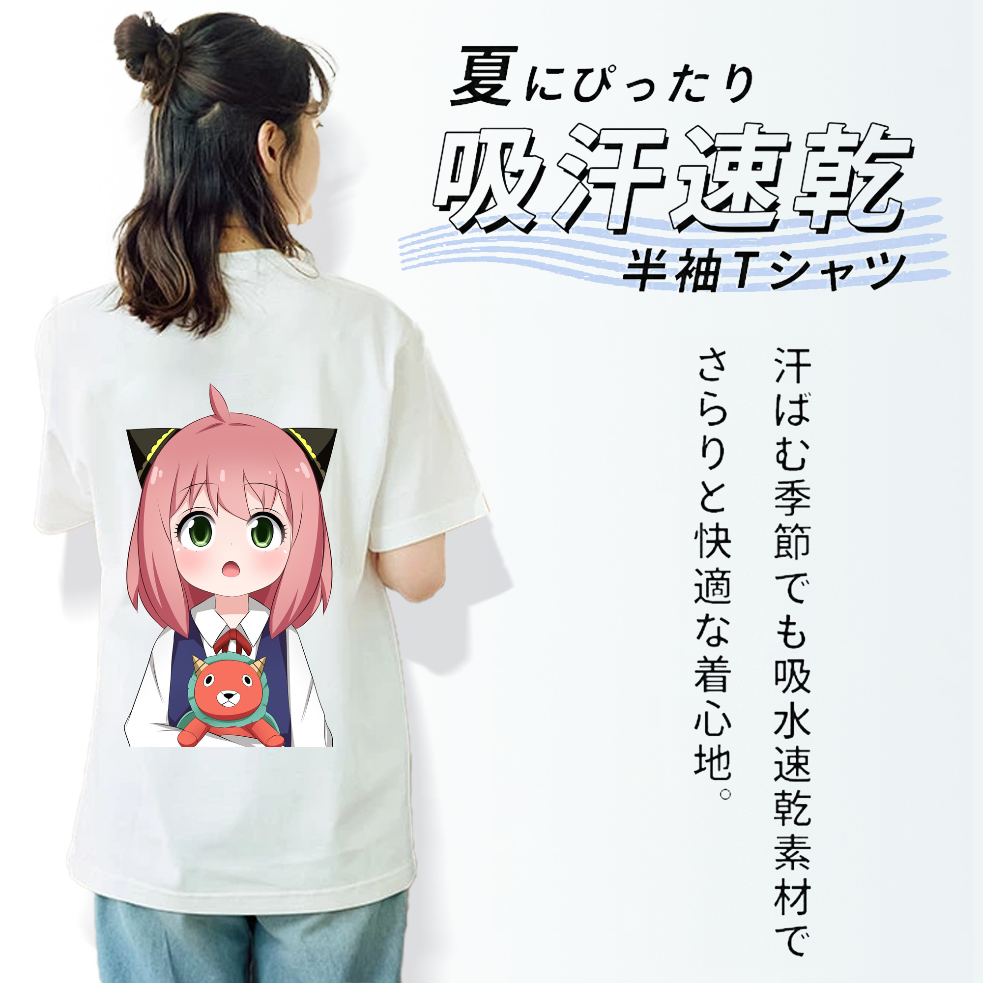 SPY×FAMILY间谍家家酒 綿100％半袖Tシャツ（背面プリント）