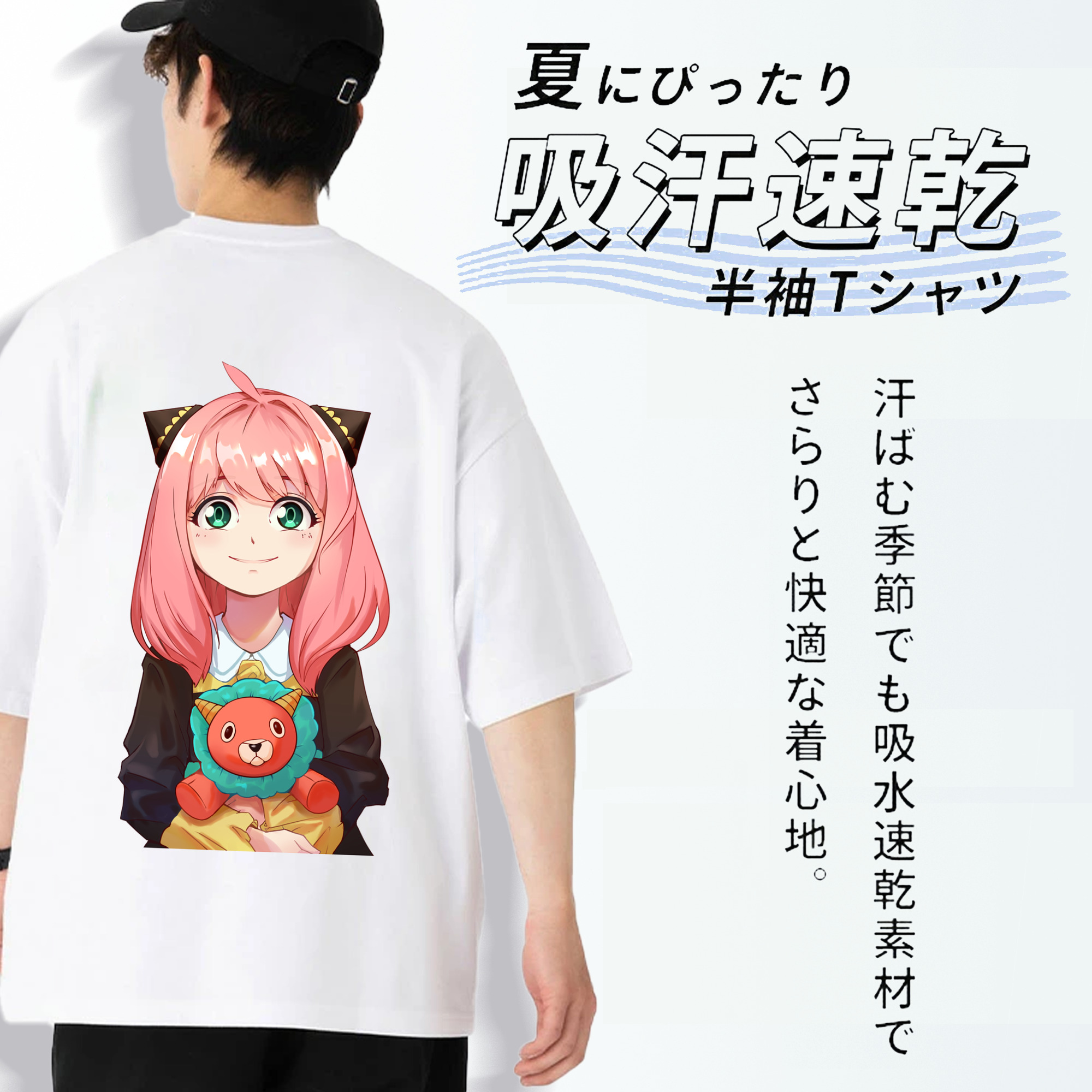 SPY×FAMILY间谍家家酒 綿100％半袖Tシャツ（背面プリント）