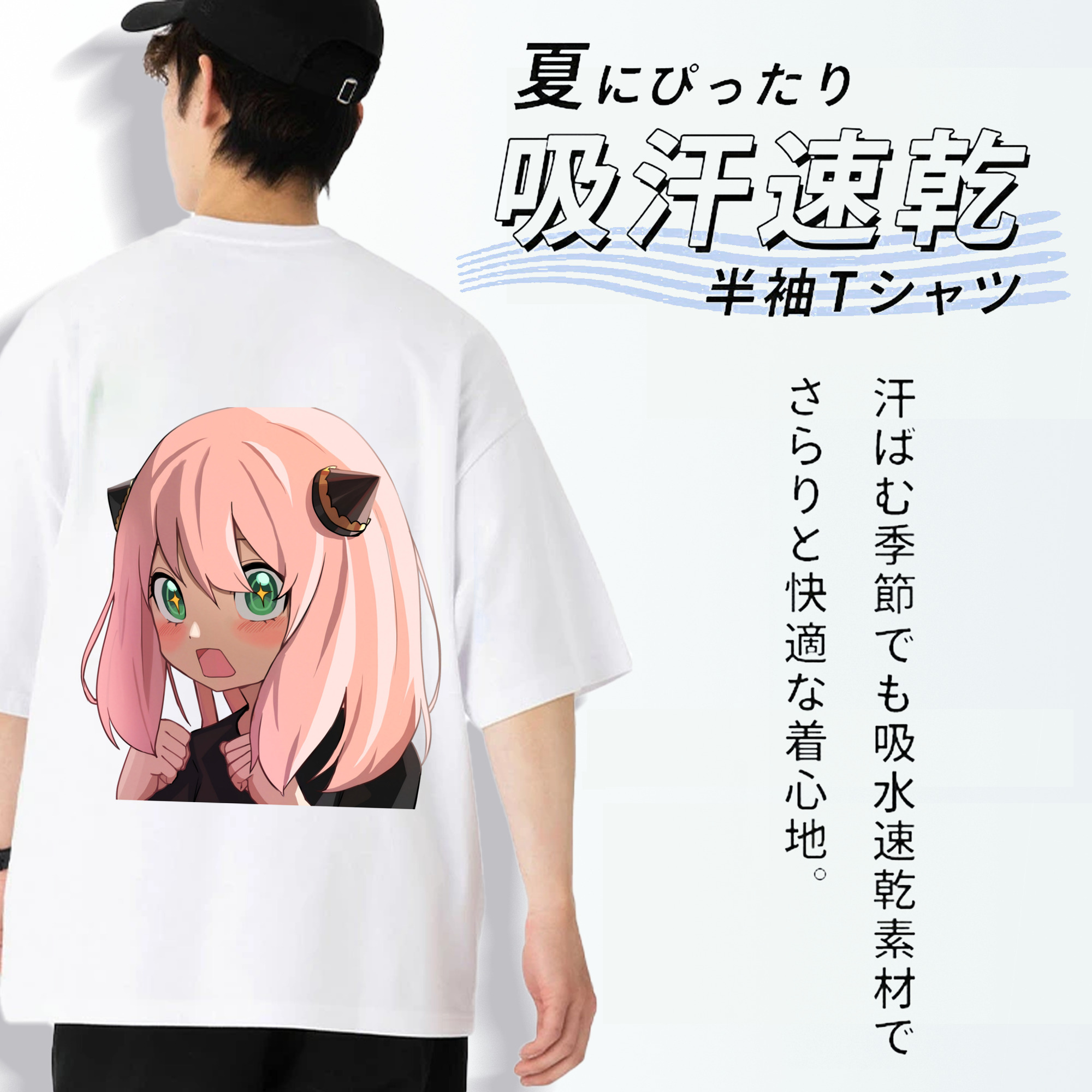SPY×FAMILY间谍家家酒 綿100％半袖Tシャツ（背面プリント）