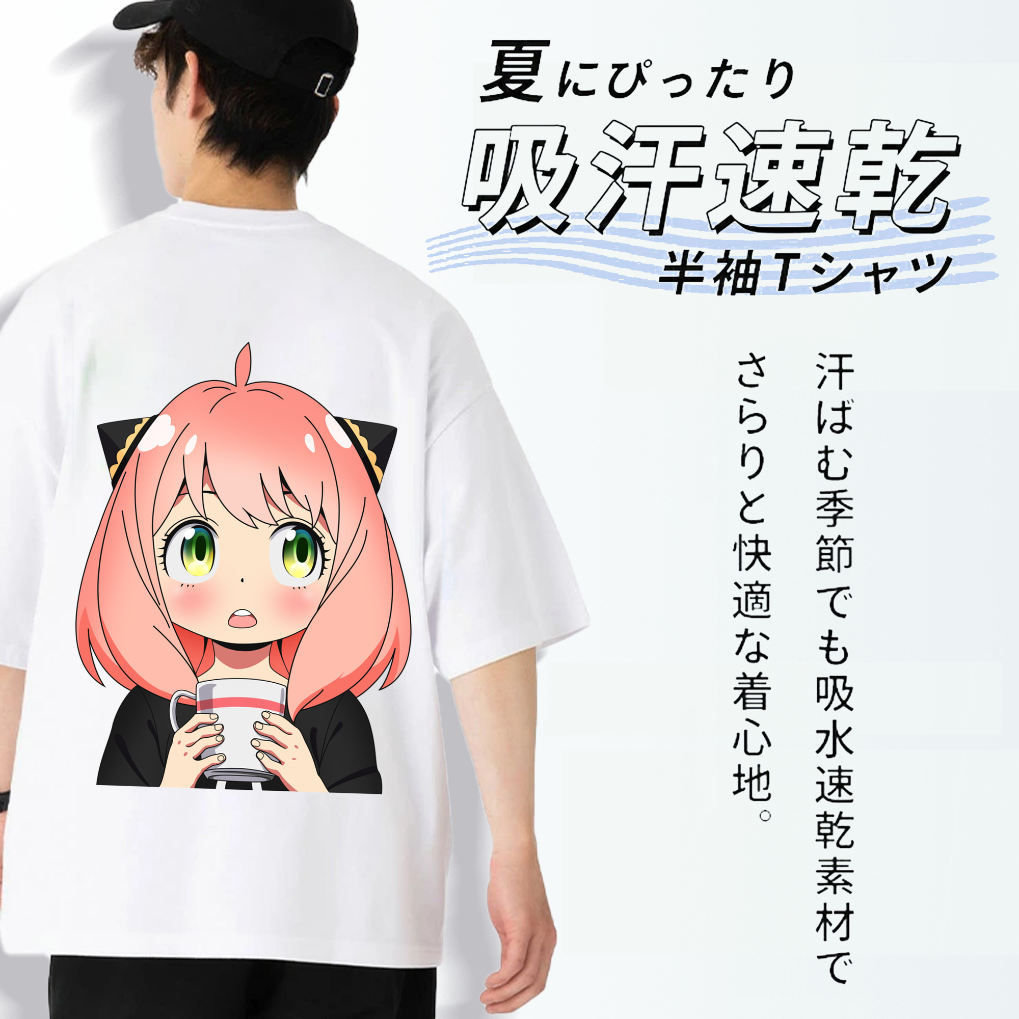 SPY×FAMILY间谍家家酒 綿100％半袖Tシャツ（背面プリント）