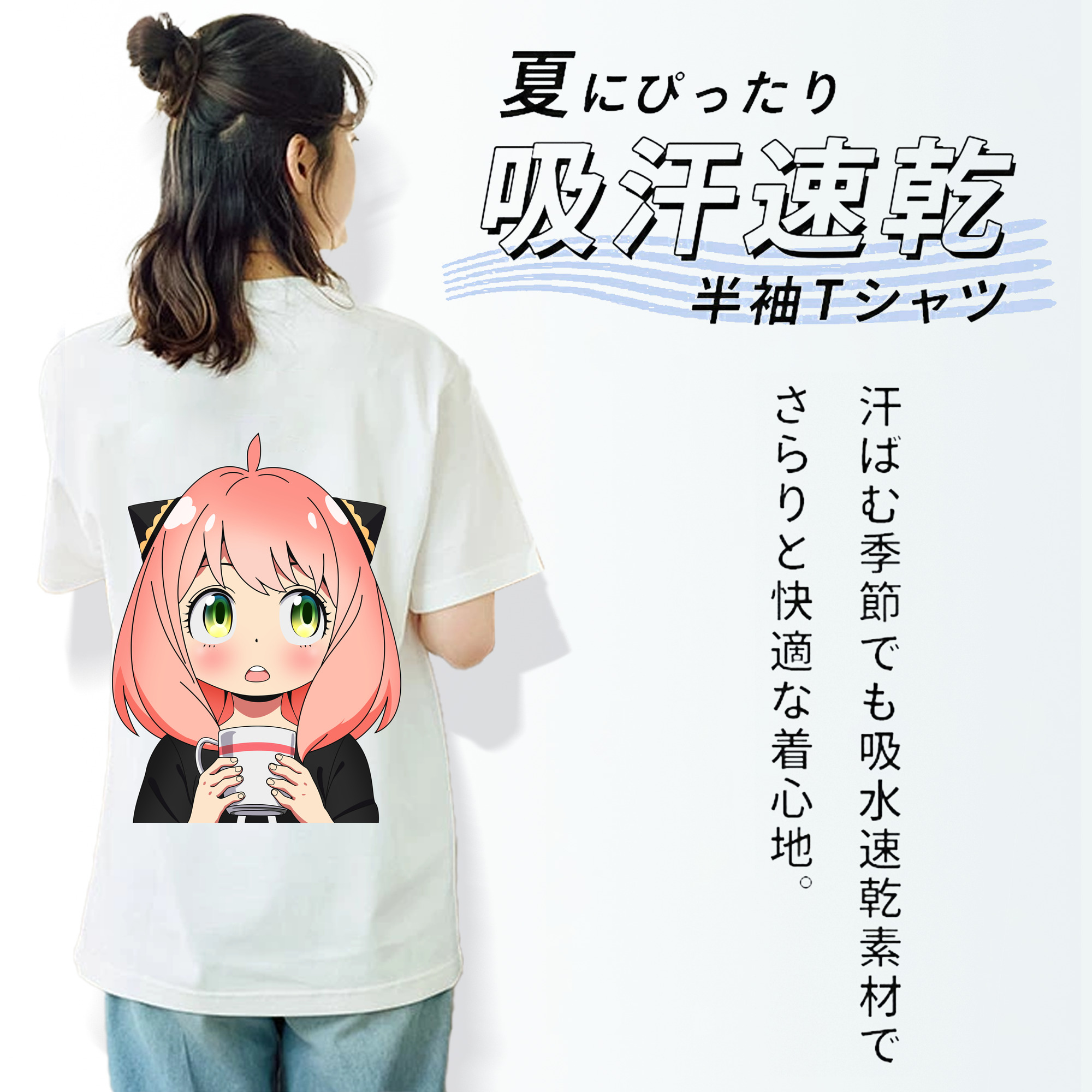 SPY×FAMILY间谍家家酒 綿100％半袖Tシャツ（背面プリント）