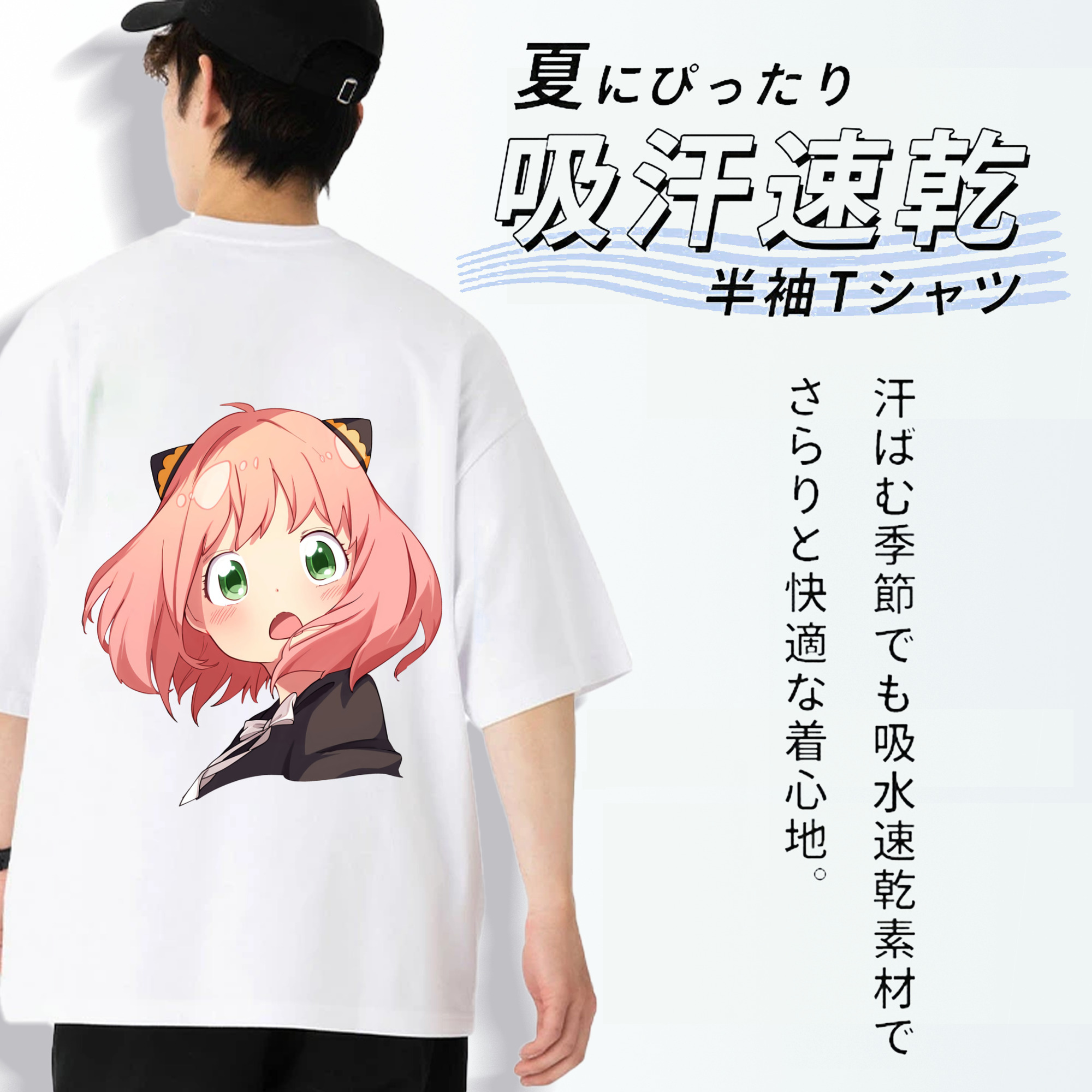 SPY×FAMILY间谍家家酒 綿100％半袖Tシャツ（背面プリント）