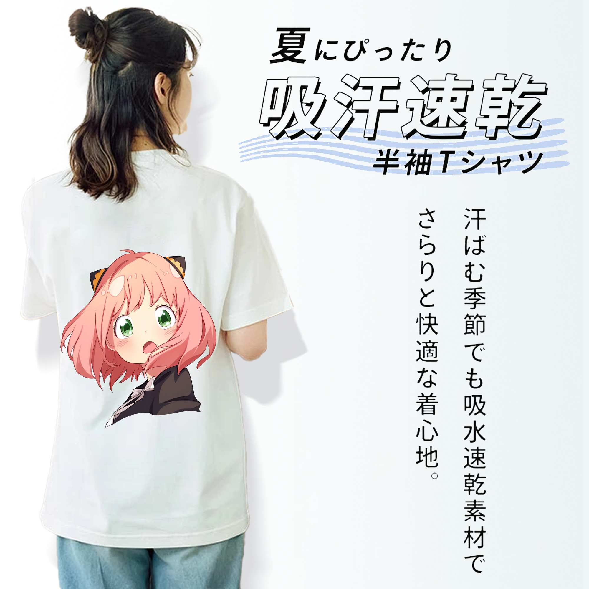 SPY×FAMILY间谍家家酒 綿100％半袖Tシャツ（背面プリント）