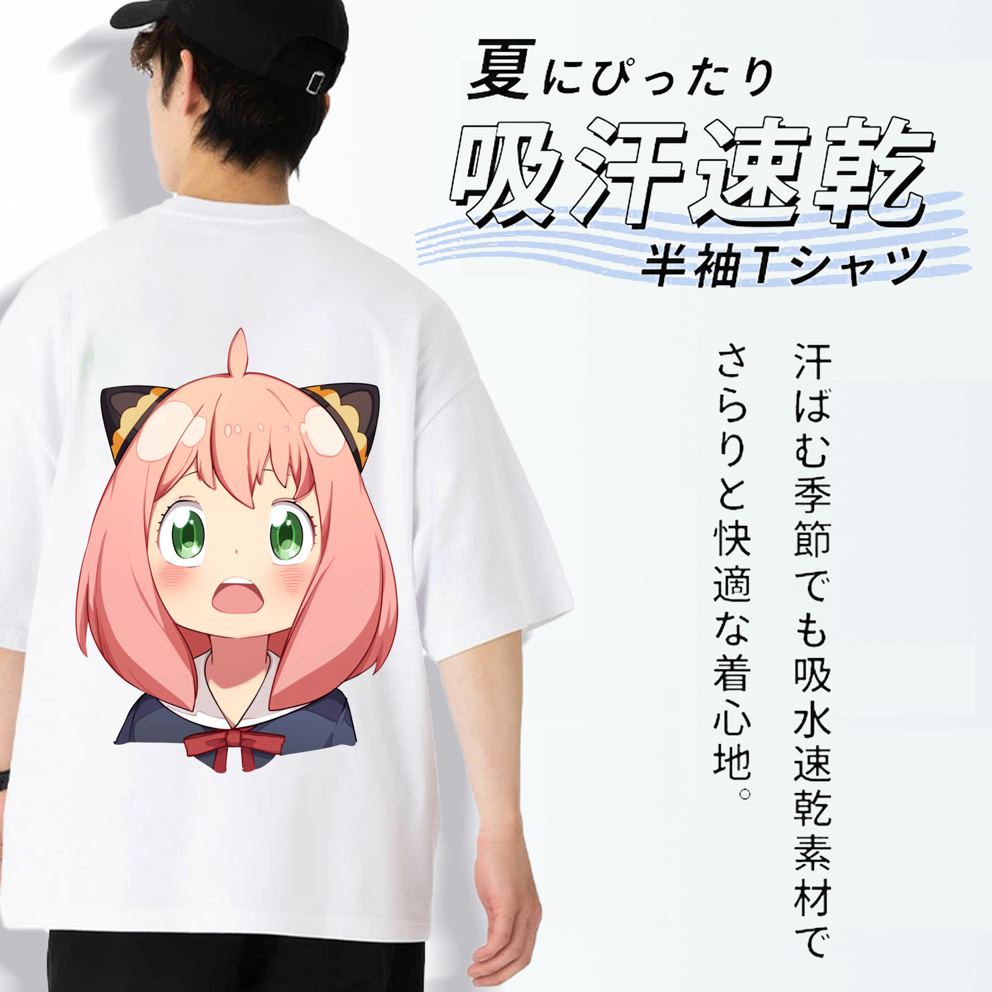 SPY×FAMILY间谍家家酒 綿100％半袖Tシャツ（背面プリント）