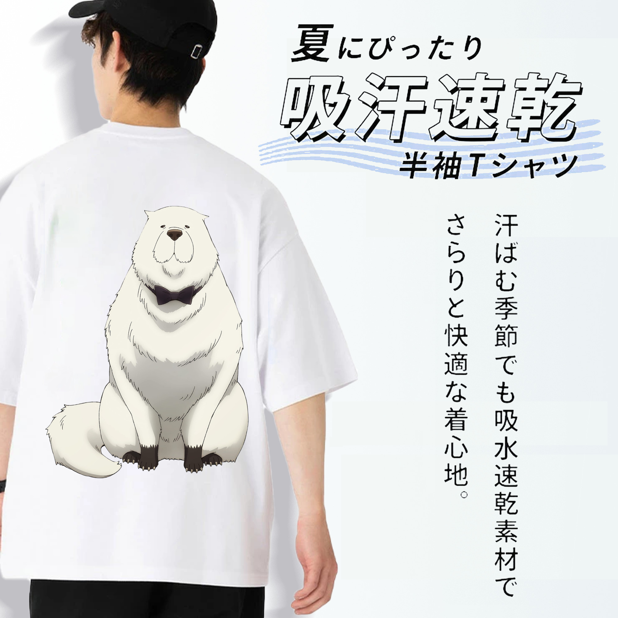 SPY×FAMILY间谍家家酒 綿100％半袖Tシャツ（背面プリント）