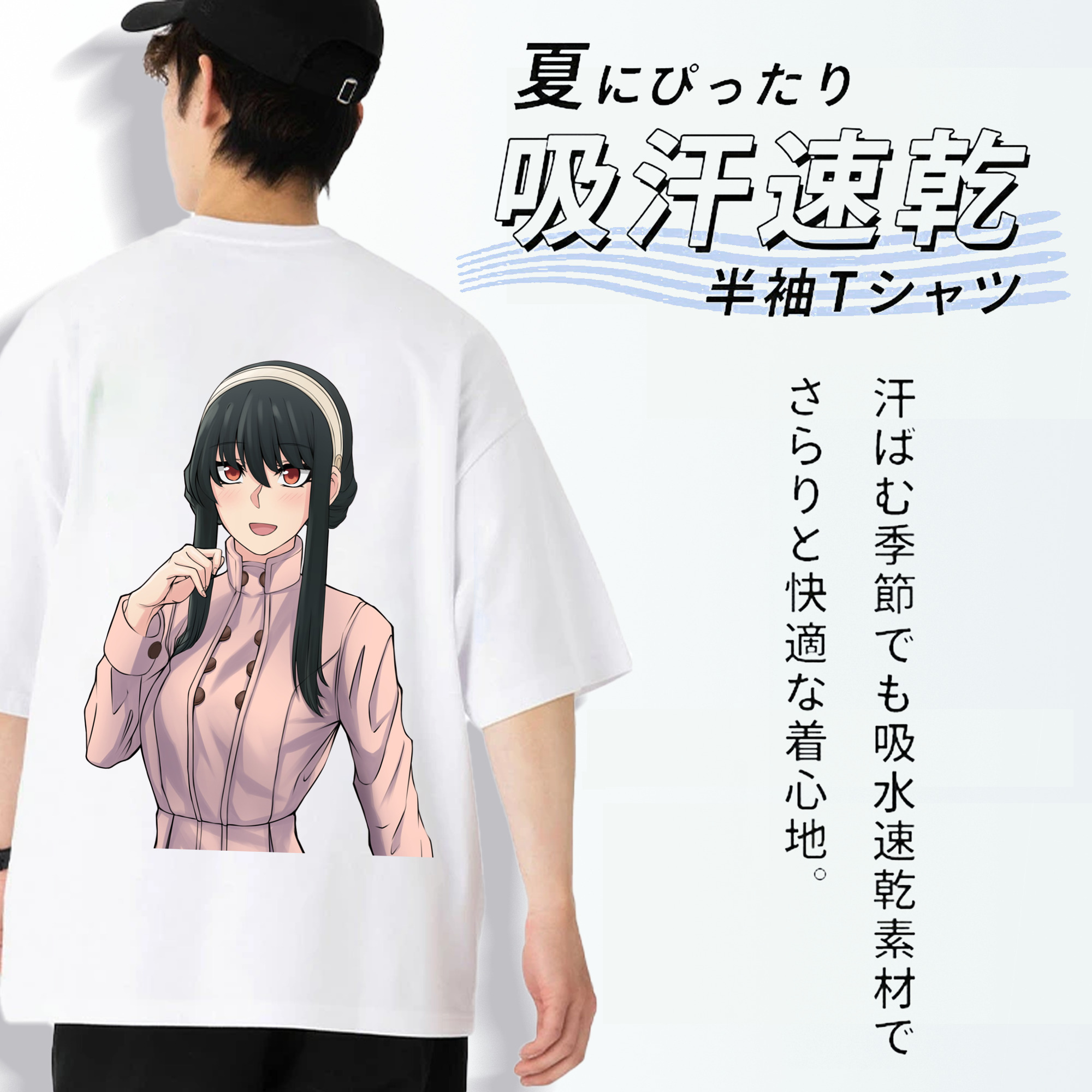 SPY×FAMILY间谍家家酒 綿100％半袖Tシャツ（背面プリント）